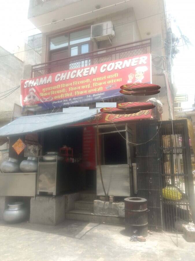 Shama Chicken Corner