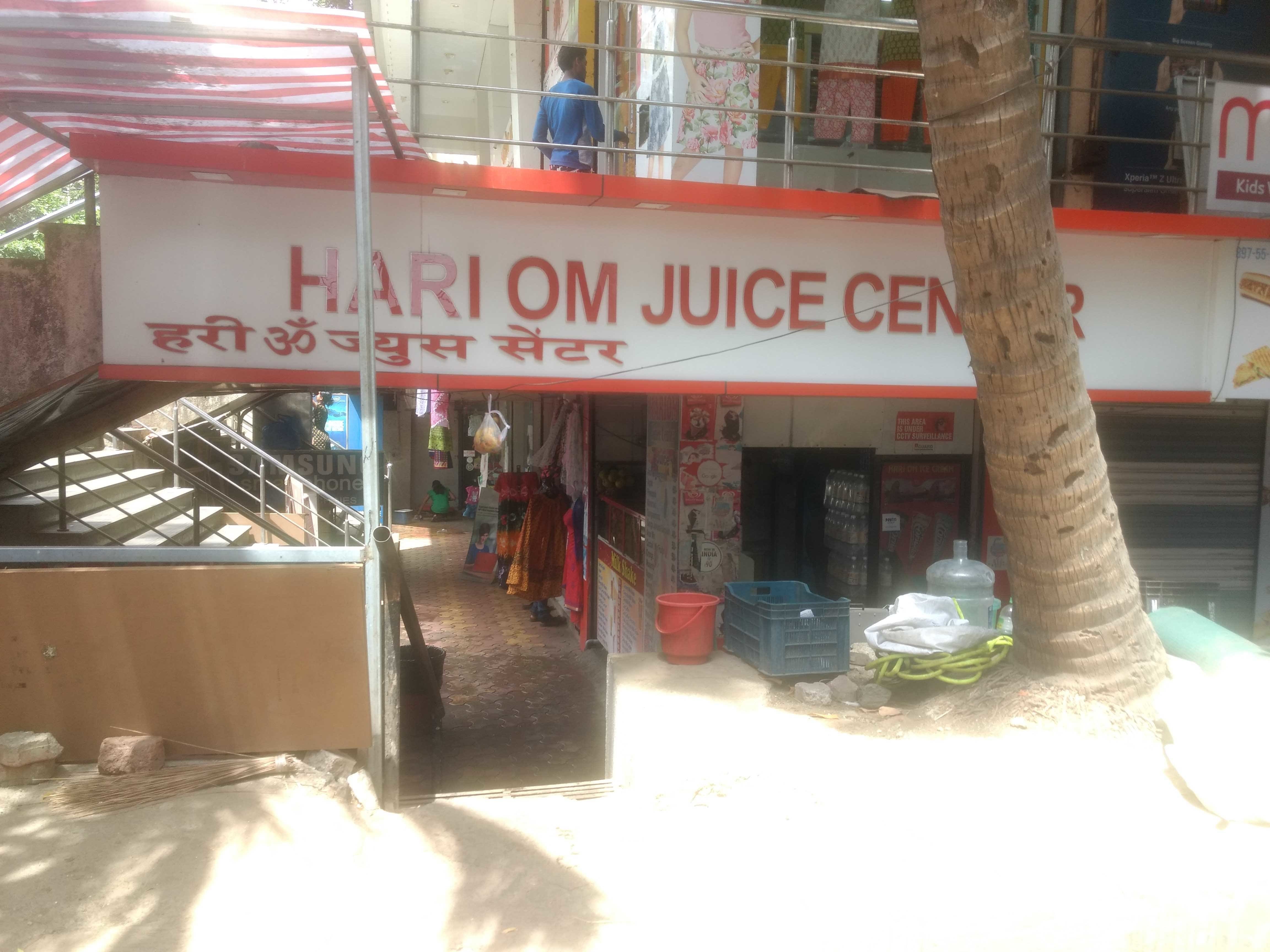 Hari Om Juice Center, Ulhasnagar, Thane Zomato