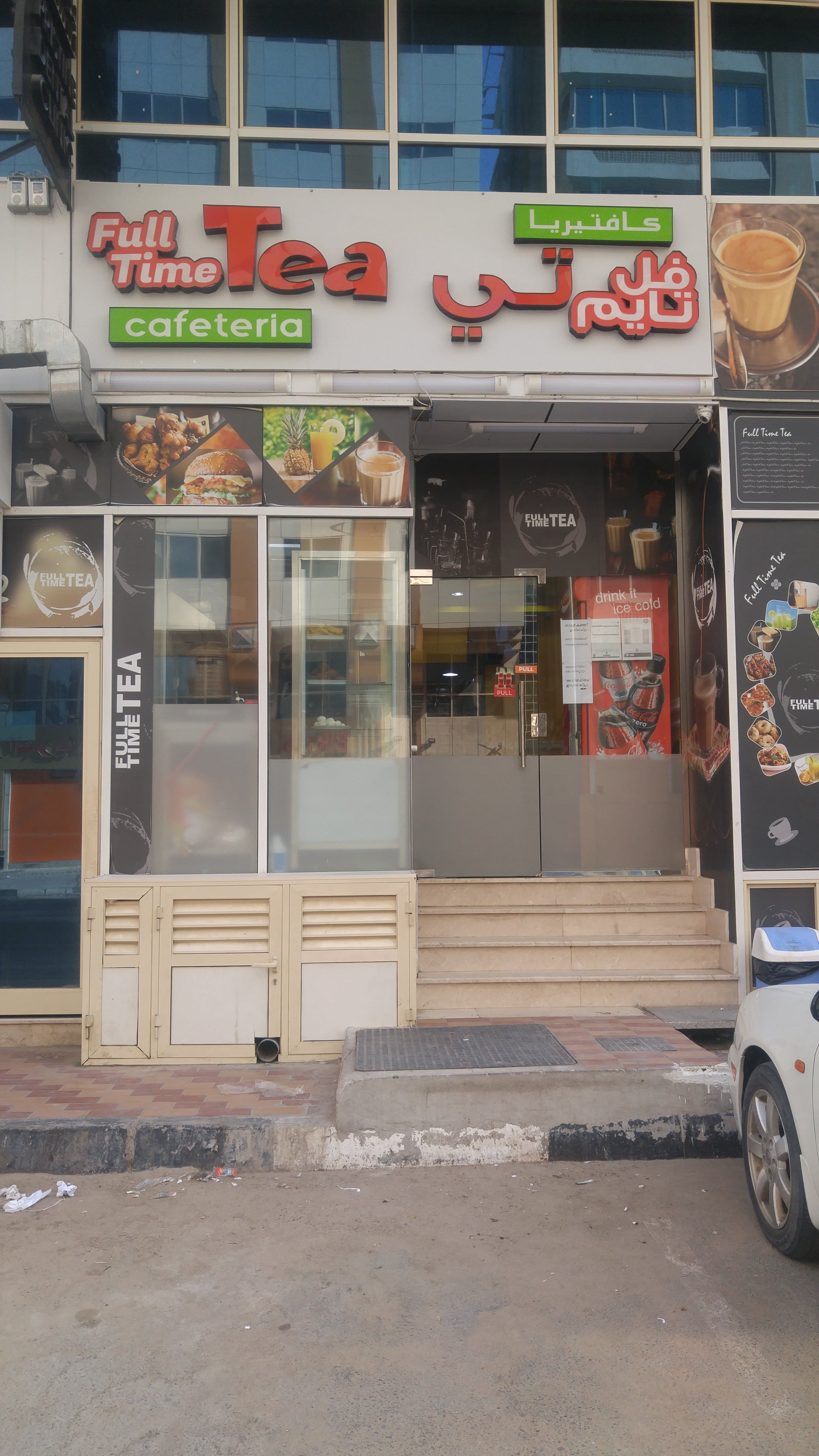 Full Time Tea Cafeteria, Mussafah Shabiya, Abu Dhabi Zomato