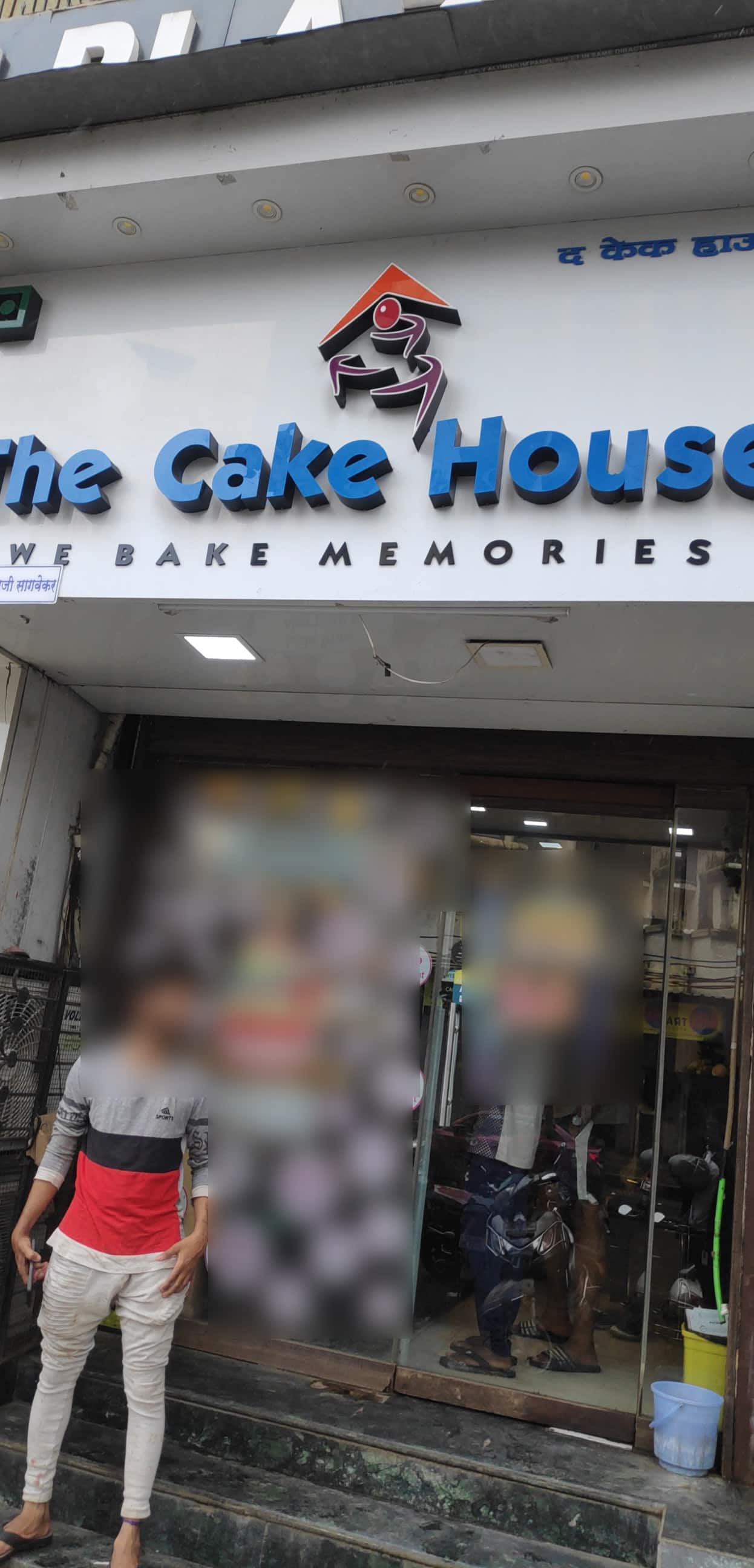 Update 40+ the cake house latest - in.daotaonec