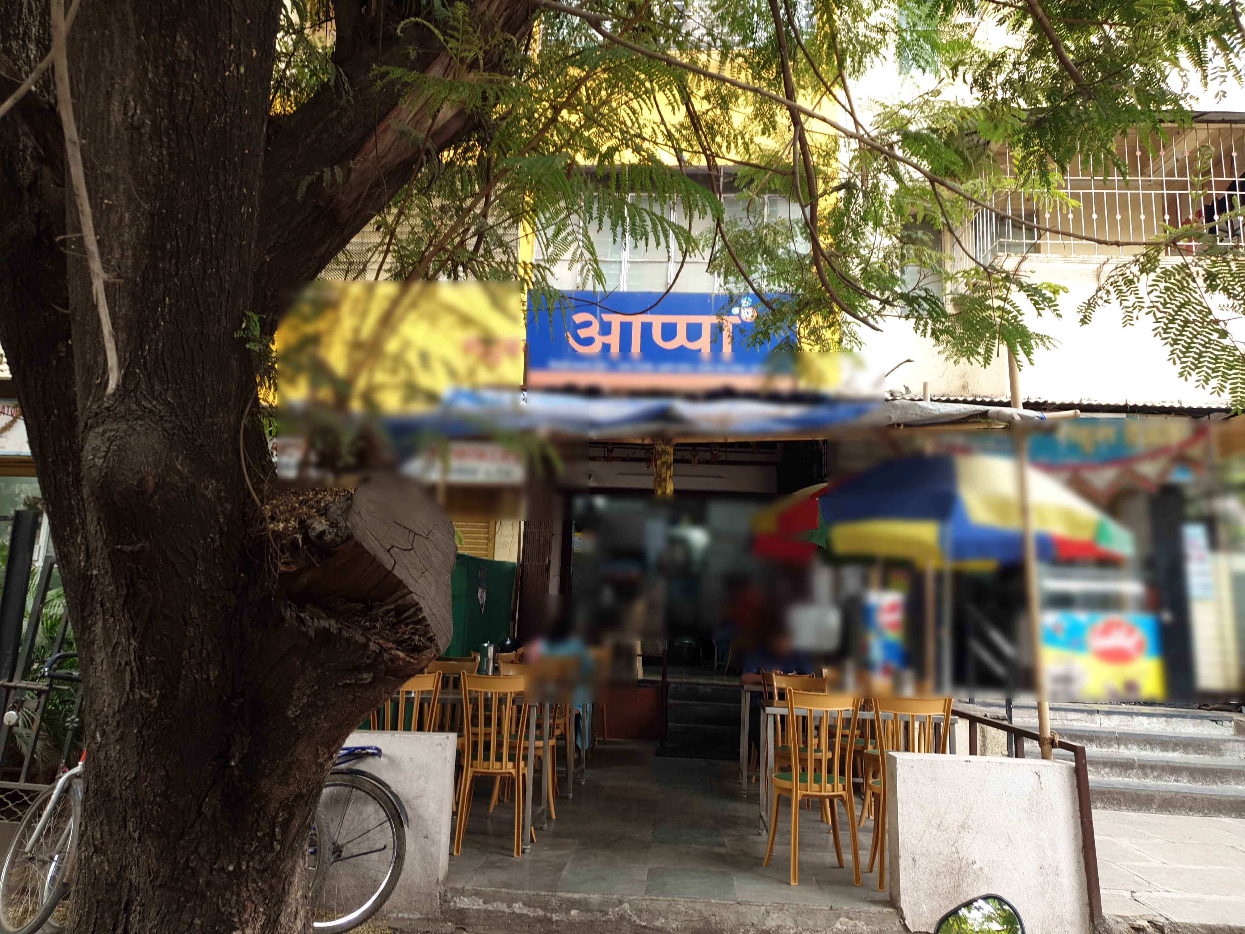 Appa, Kothrud, Pune | Zomato