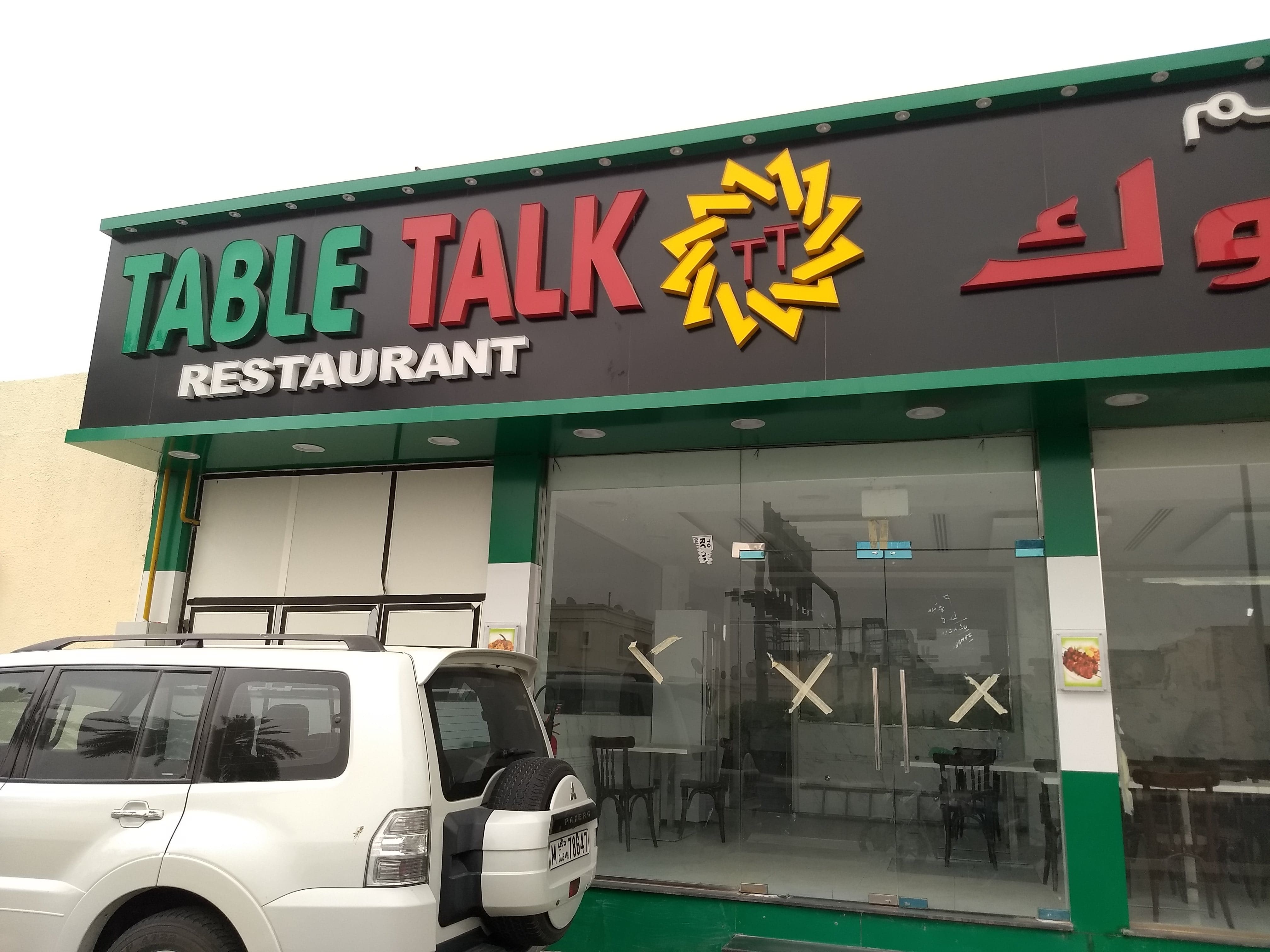 Table Talk Restaurant Alexandria - 424orvi