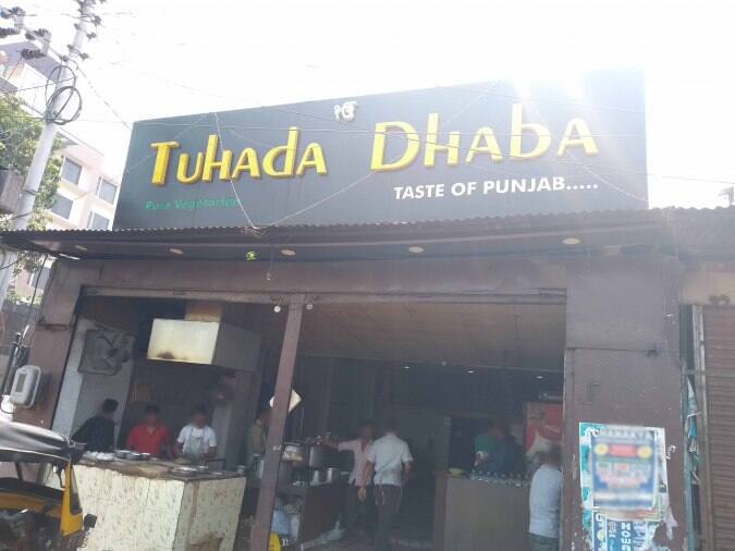 Tuhada Dhaba