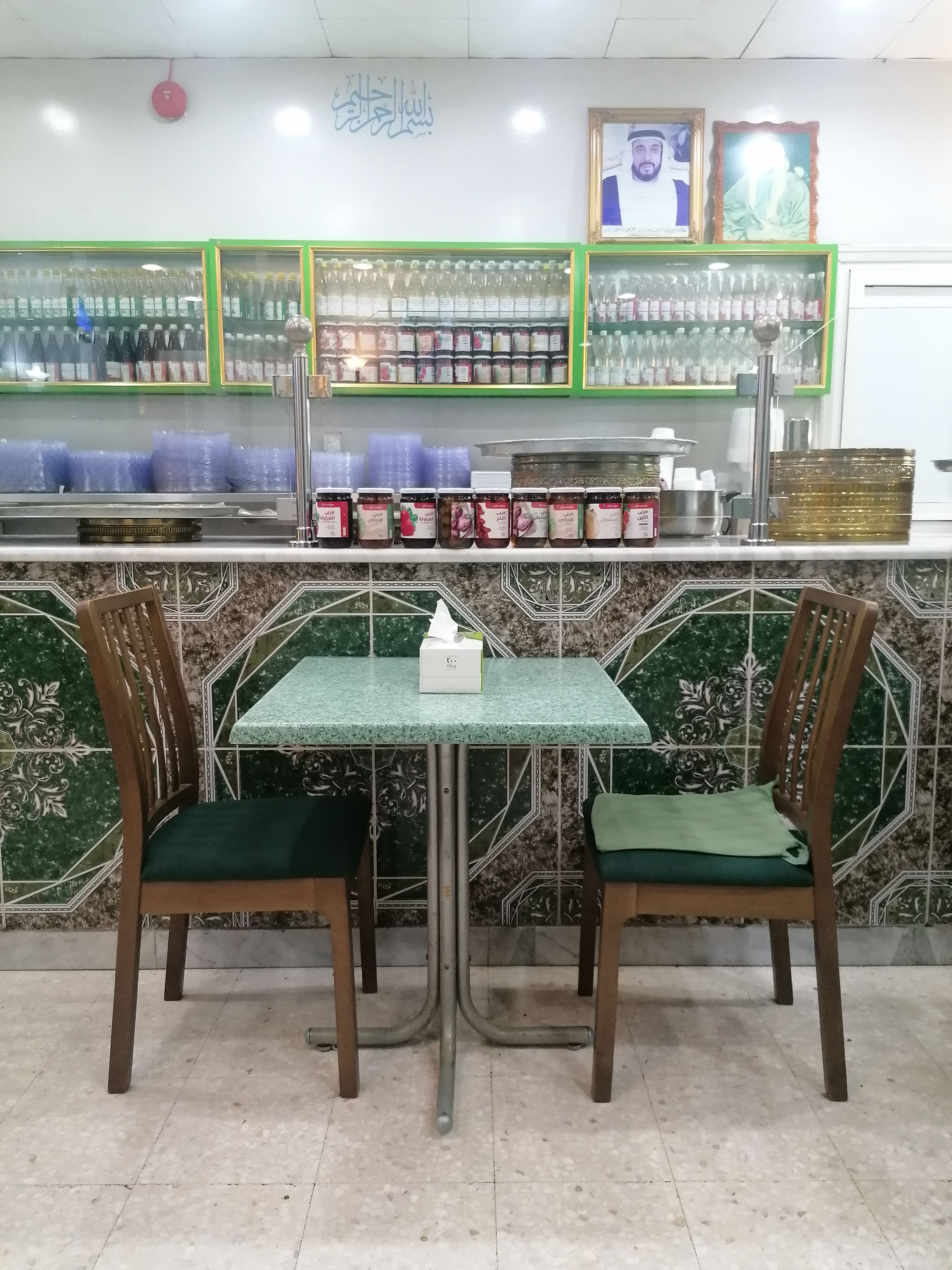 Tripoli Sweets, Al Khalidiya, Abu Dhabi | Zomato