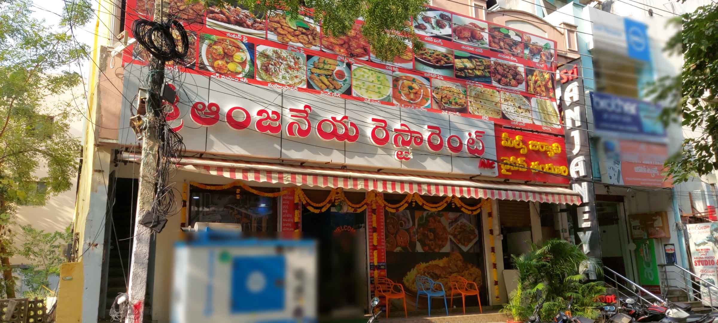 Sri Anjaneya Restaurant, Brodipet, Guntur Zomato