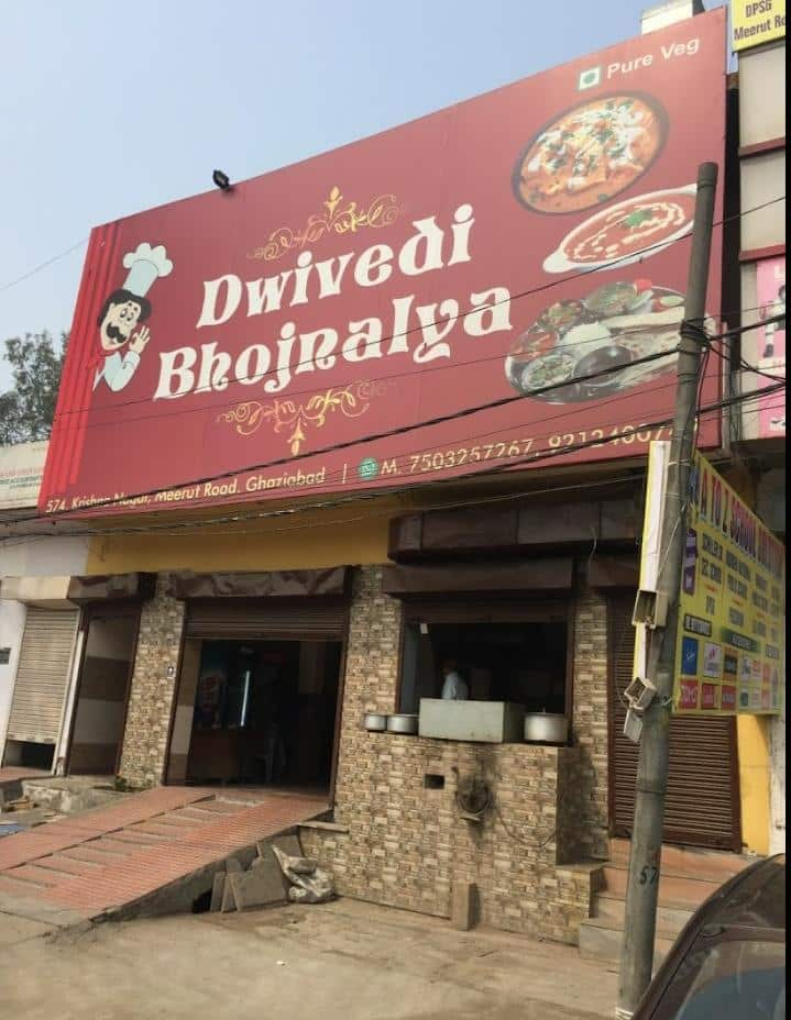 Dwivedi Bhojnalya, Raj Nagar, Ghaziabad | Zomato