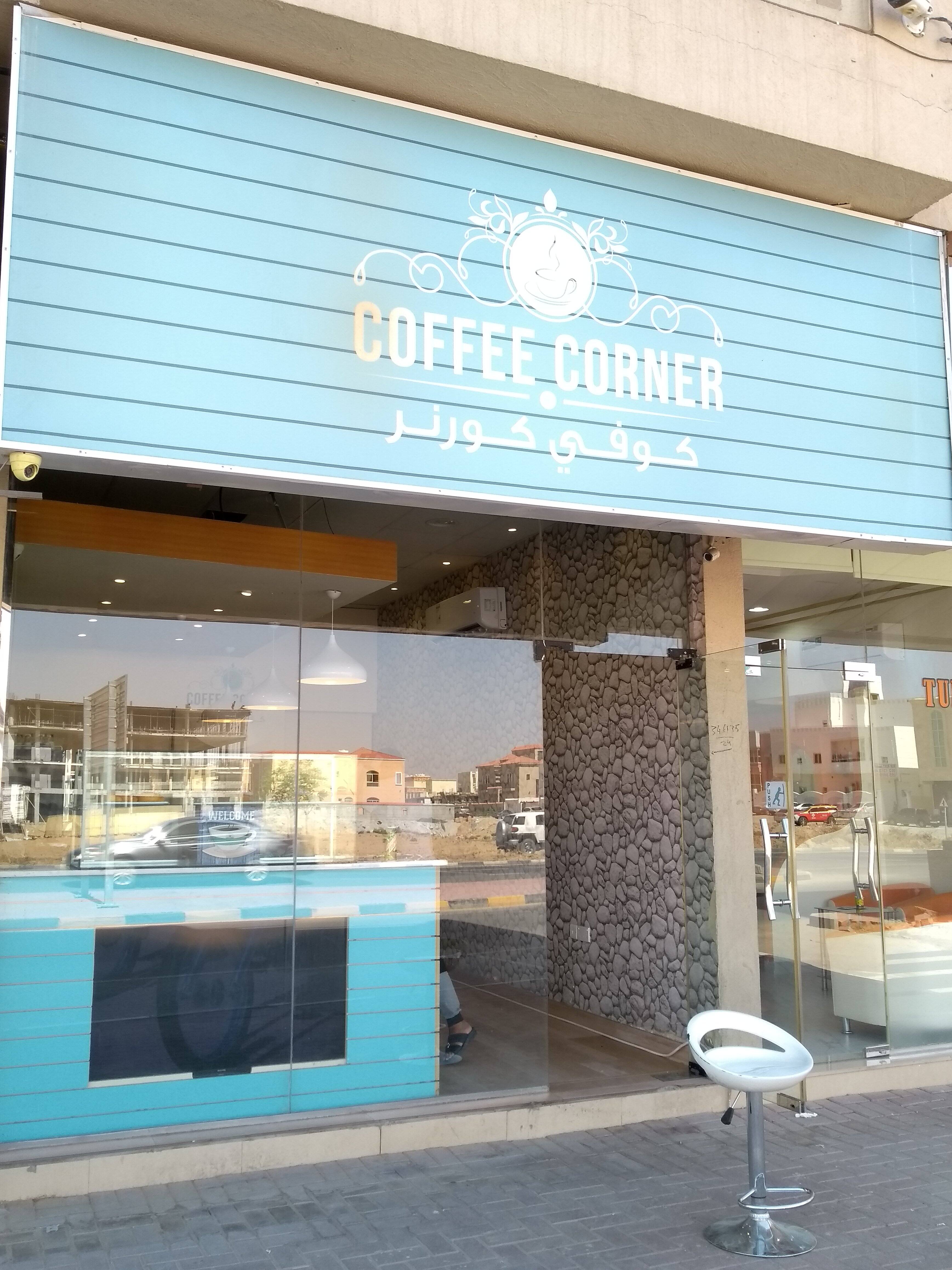 Coffee Corner, Al Muwaihat, Ajman Zomato