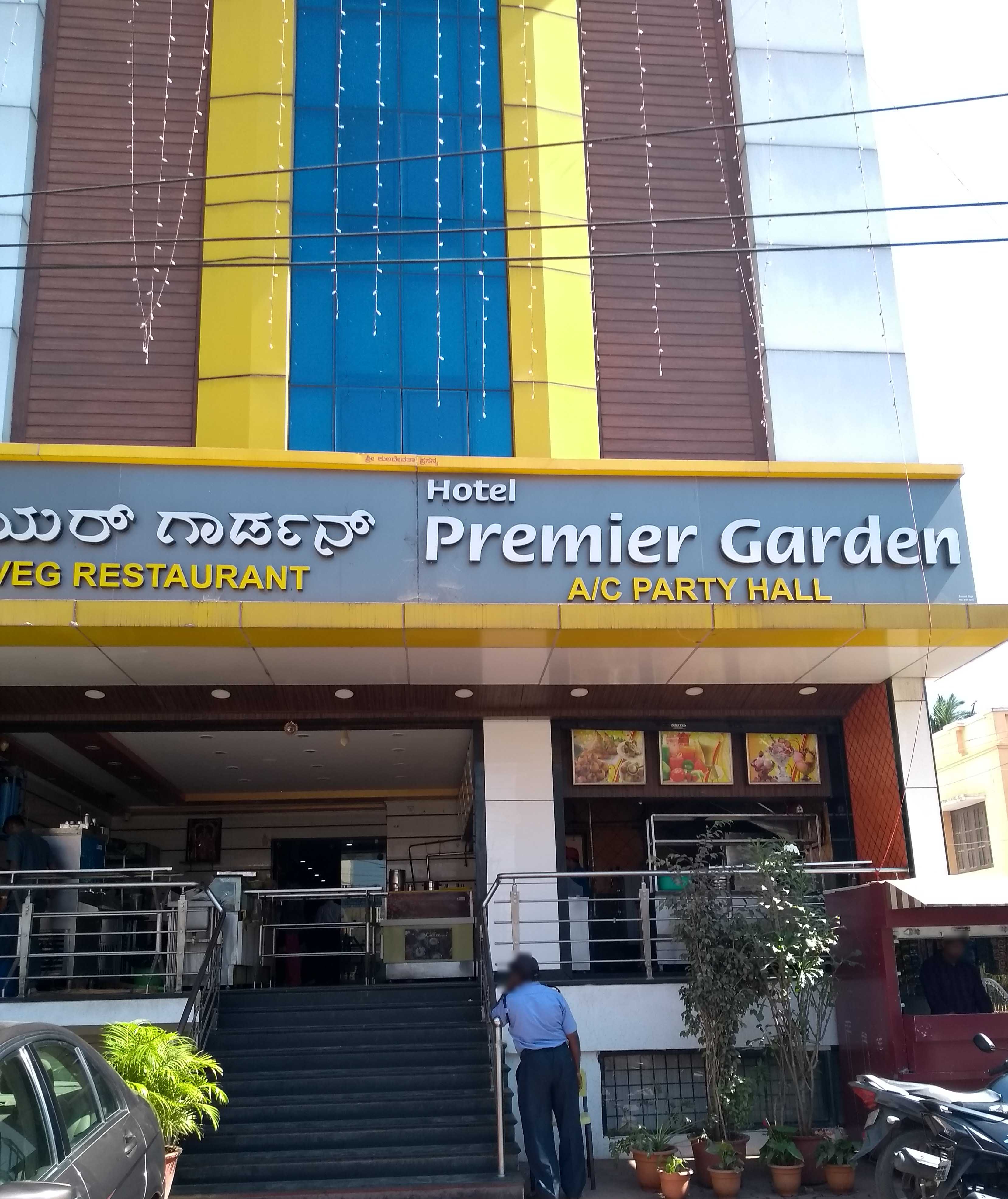 Premier Garden, Jalahalli, Bangalore Zomato