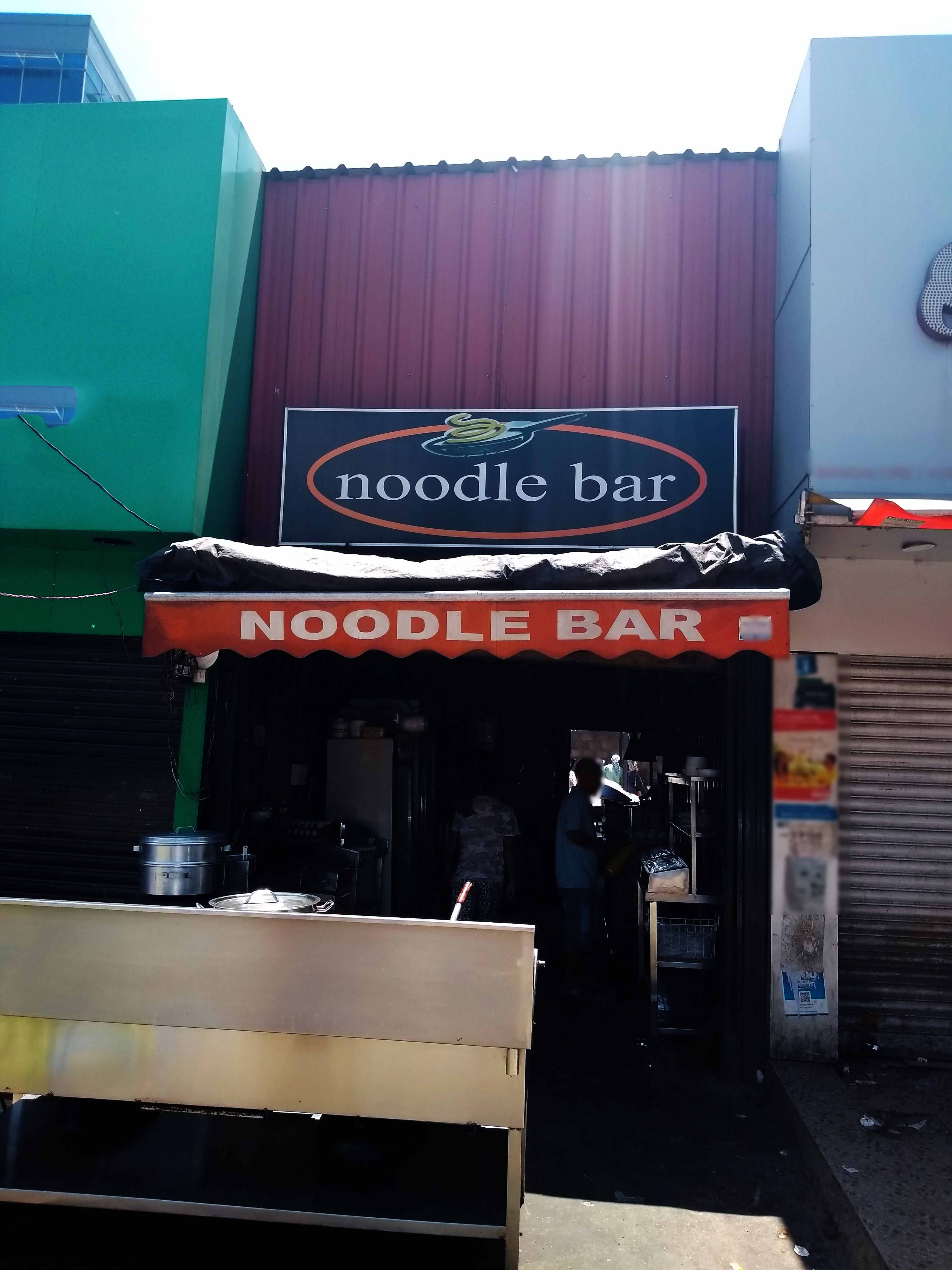 Menu Of Noodle Bar Gachibowli Hyderabad   Cb467ab66ae24c043c9517b7def981d5 