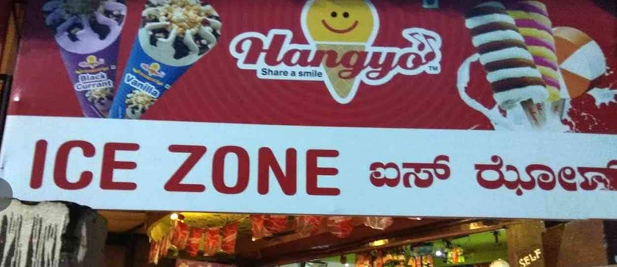 Ice Zone, Saptapur, Dharwad Zomato