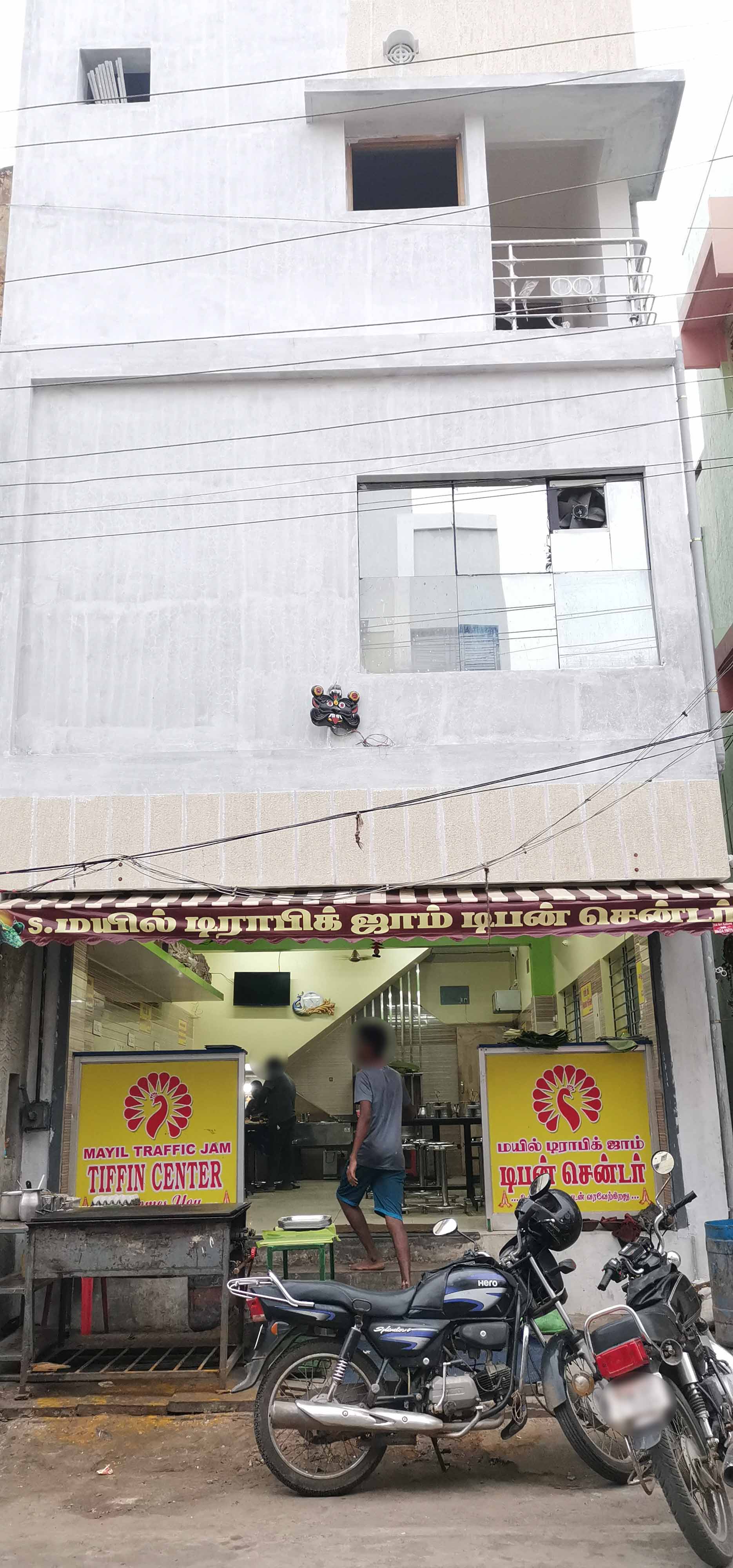 Mayil Traffic Jam, Main Guard Gate, Trichy Zomato