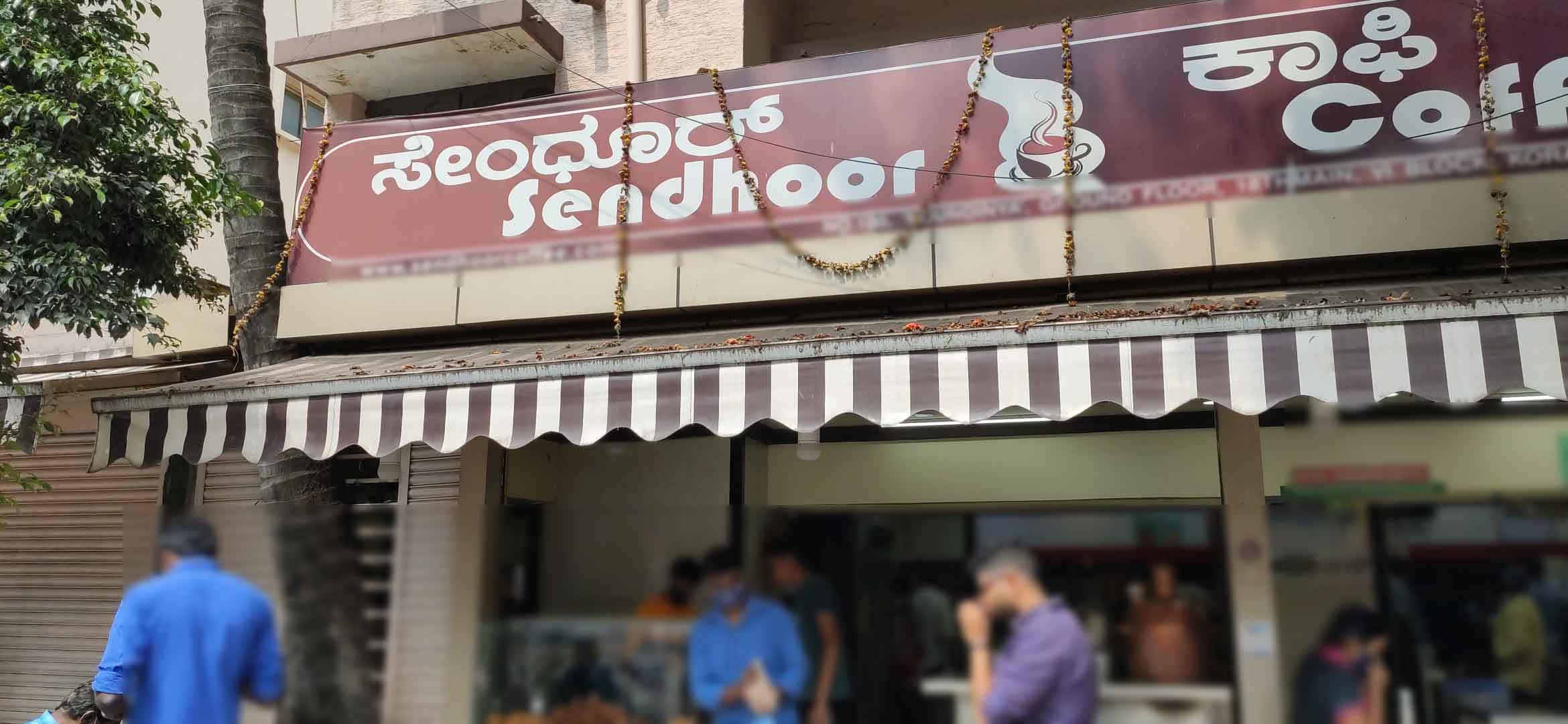Sendhoor Coffee, Koramangala 6th Block order online Zomato
