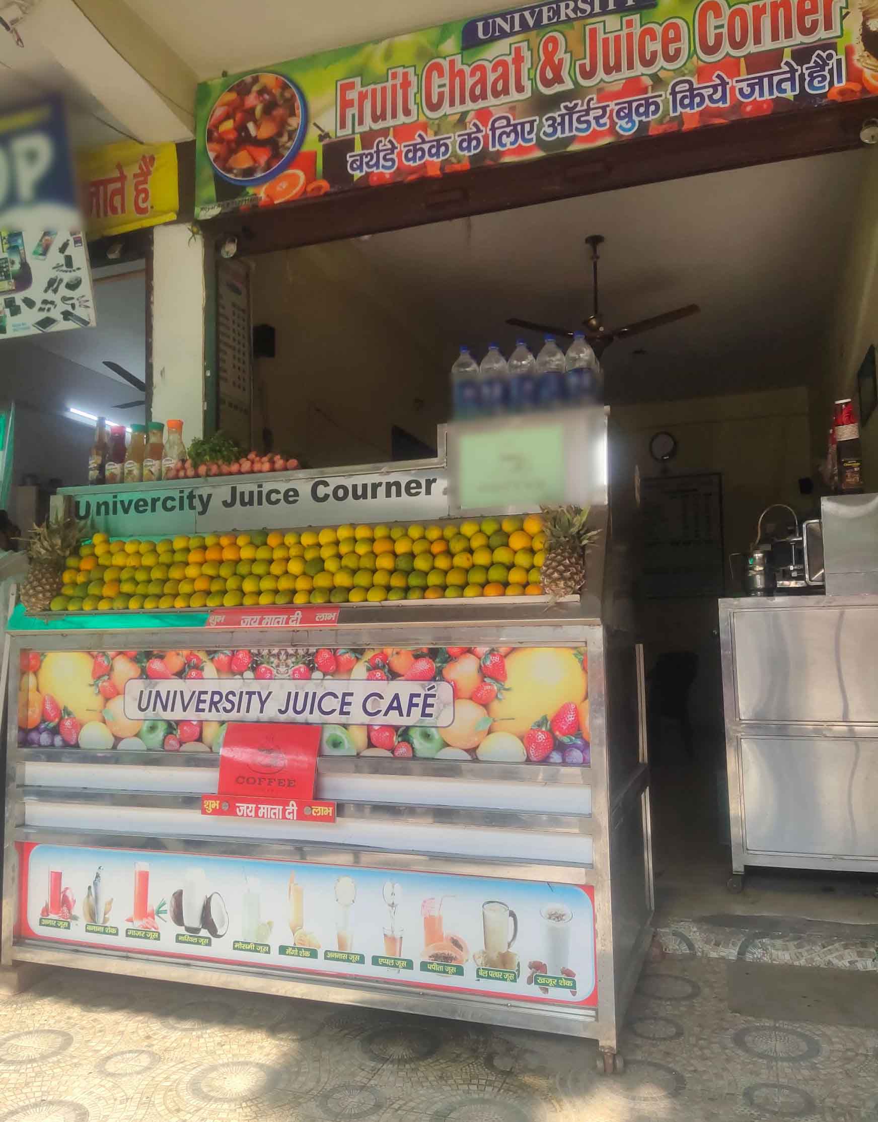 Menu of University Juice Corner, Ganga Nagar, Meerut