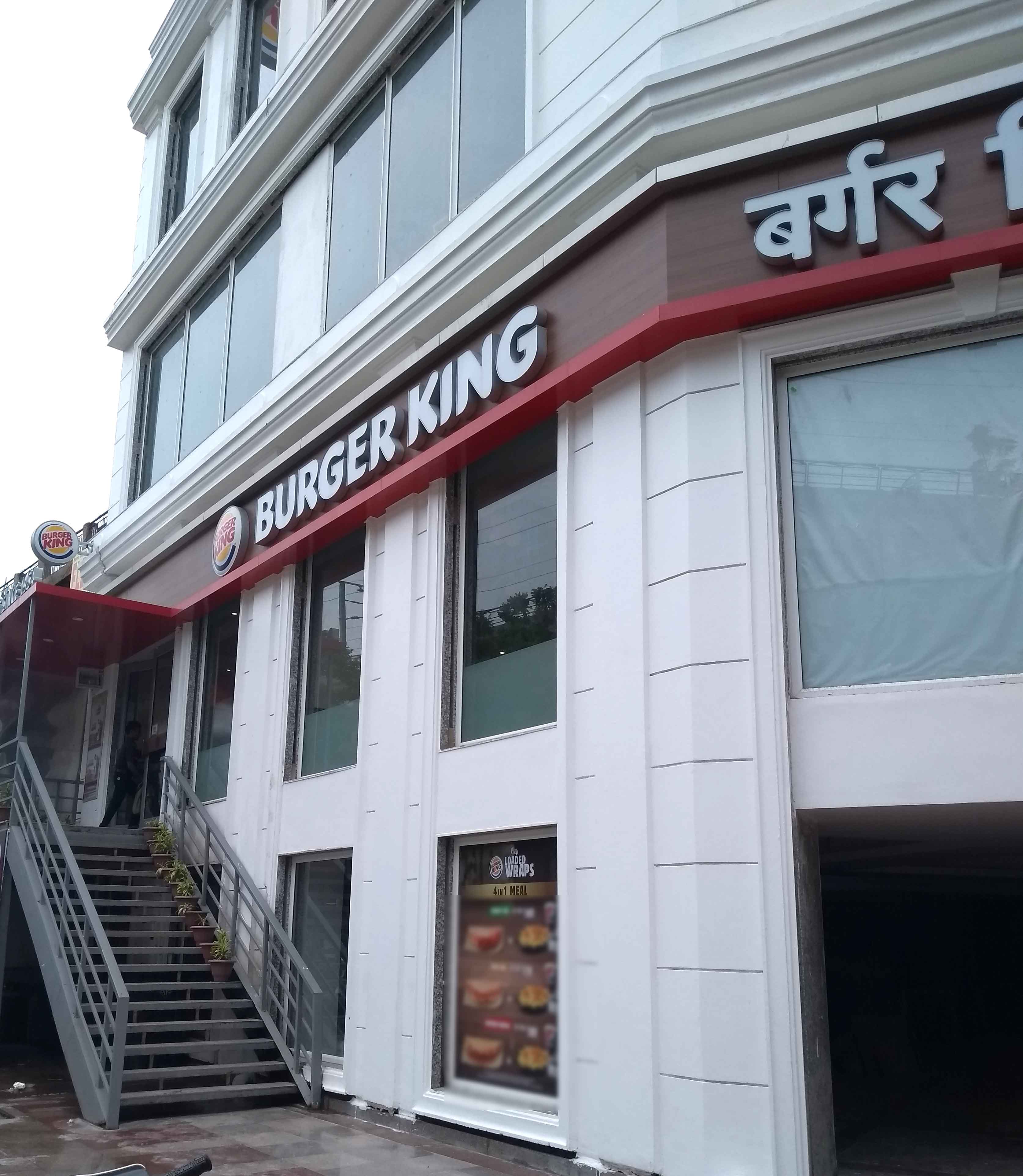 menu-of-burger-king-rajouri-garden-new-delhi