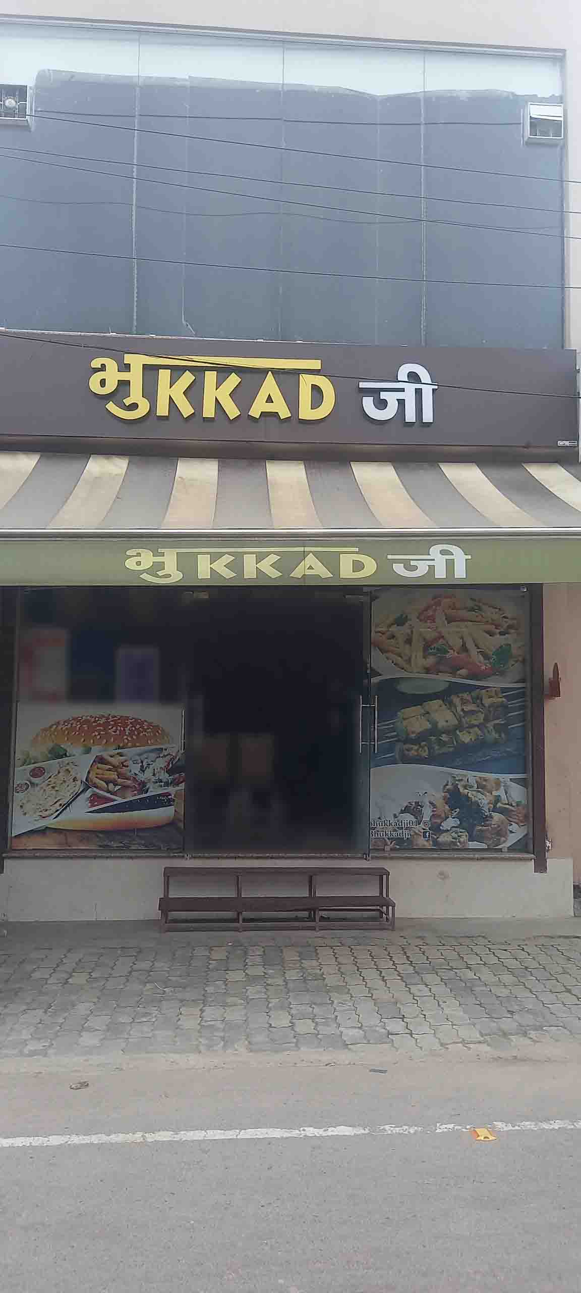 Bhukkad Ji, Lal Bangla, Kanpur Zomato
