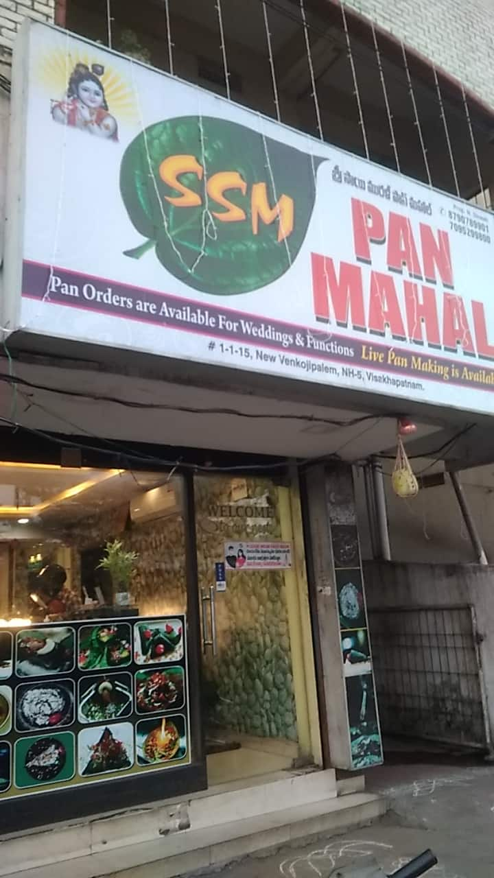 SSM Pan Mahal, Venkojipalem order online - Zomato