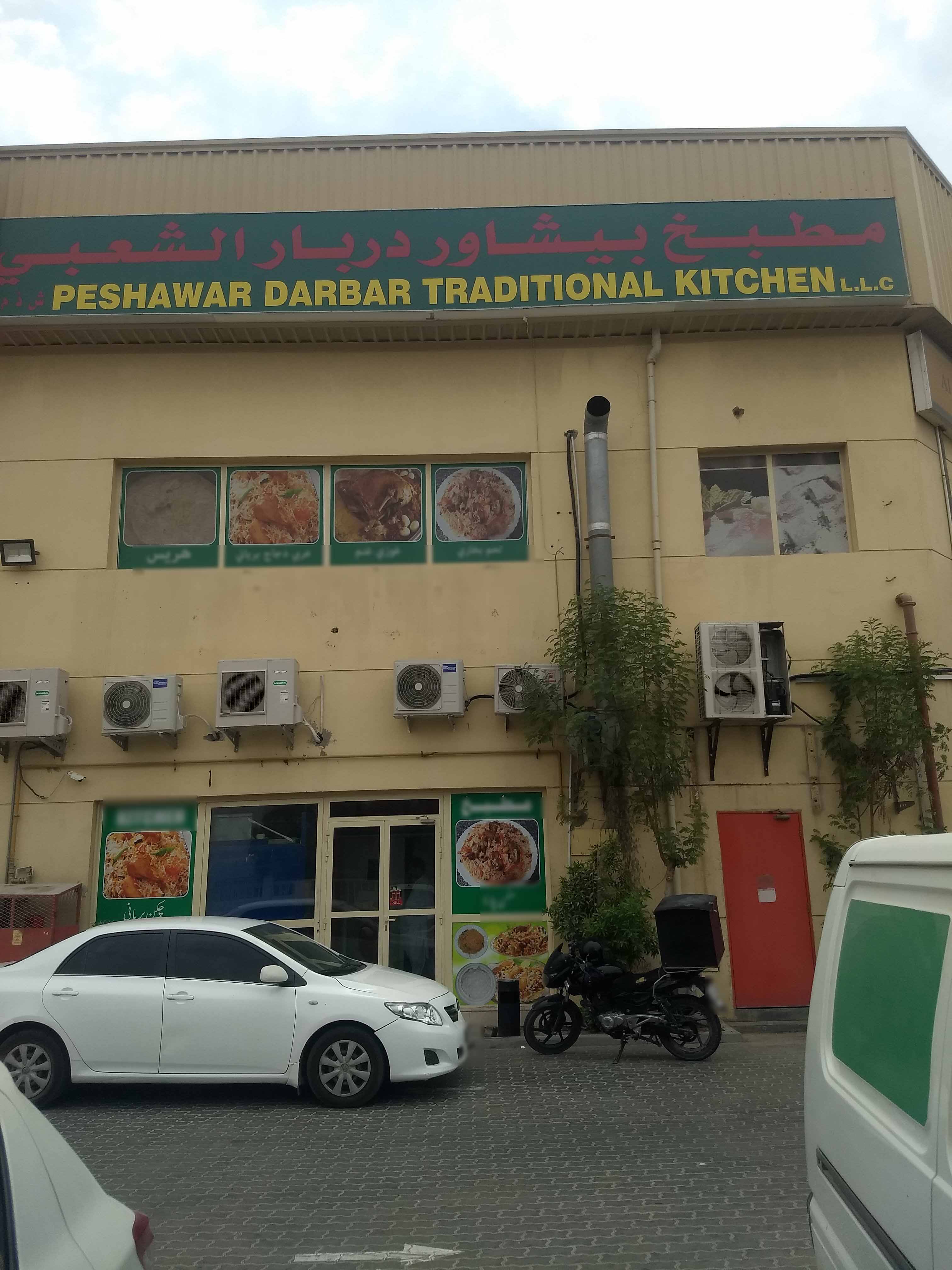Peshawar Darbar Traditional Kitchen Dubai Investment Park Dubai Zomato peshawar-darbar-traditional-kitchen-dubai-investment-park-dubai-zomato