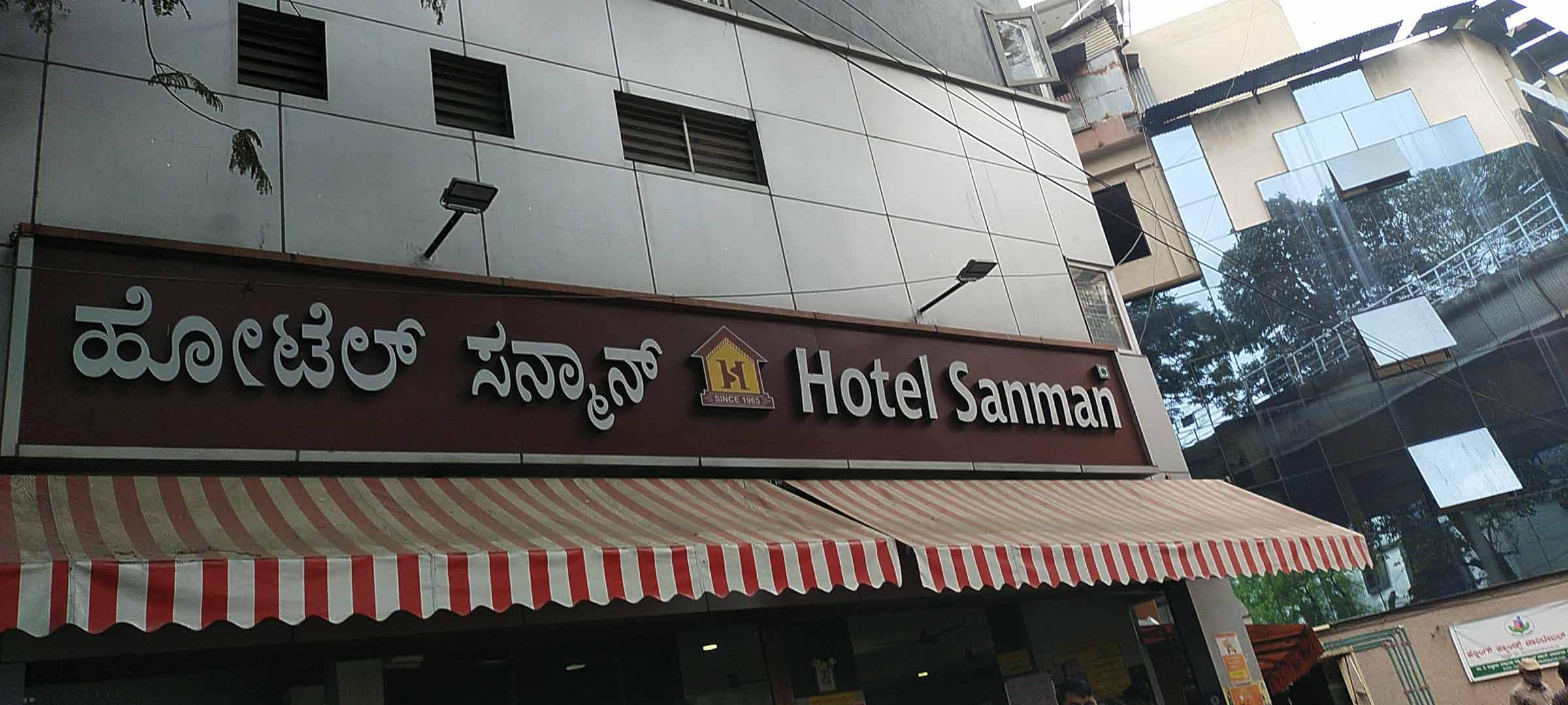 Hotel Sanman, Basavanagudi, Bangalore | Zomato