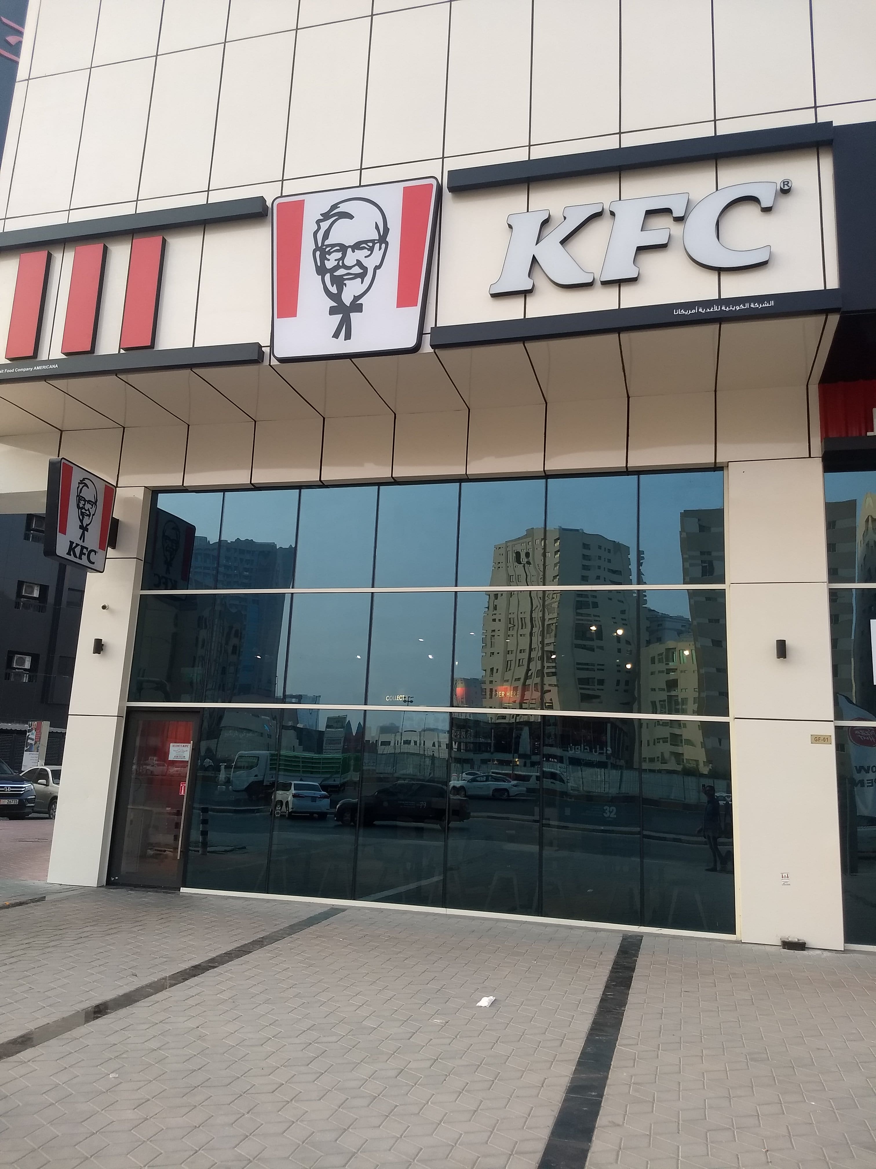 kfc-al-rashidiya-1-ajman