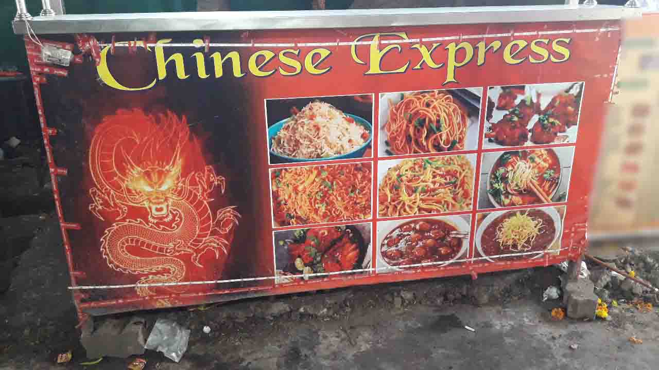 Chinese Express, Wakad order online Zomato