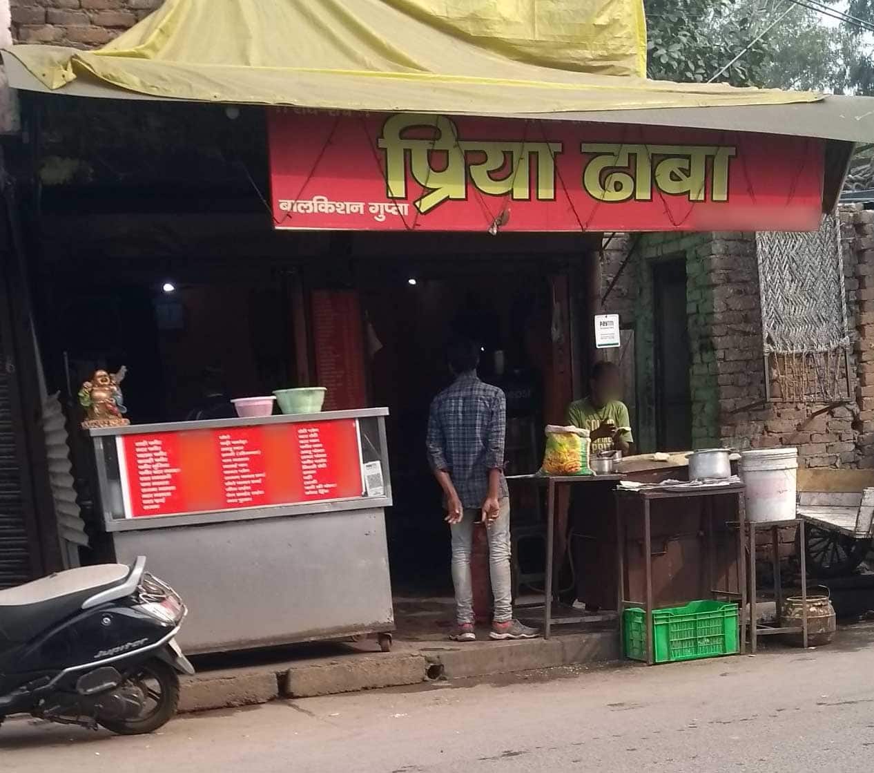 Priya Dhaba, Jahangirpuri, New Delhi Zomato