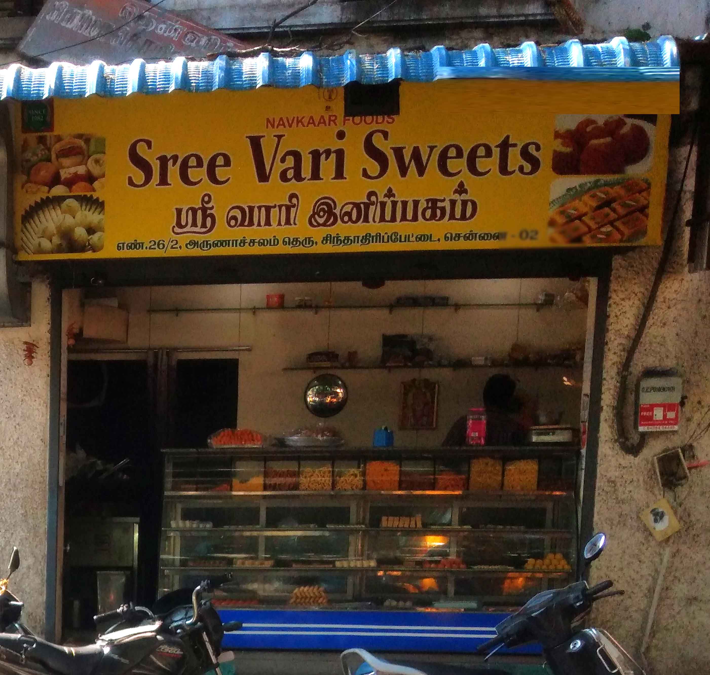 Photos of Sree Vari Sweets, Pictures of Sree Vari Sweets, Chennai Zomato