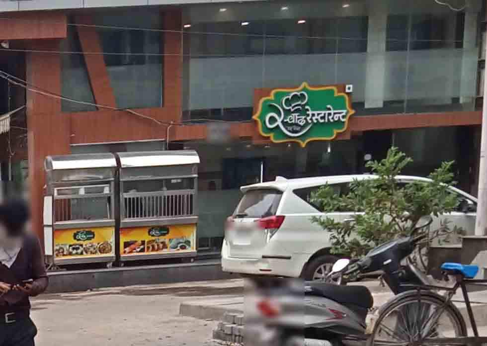 Swaad Restaurant Ghar Jaisa, Devendra Nagar, Raipur Zomato