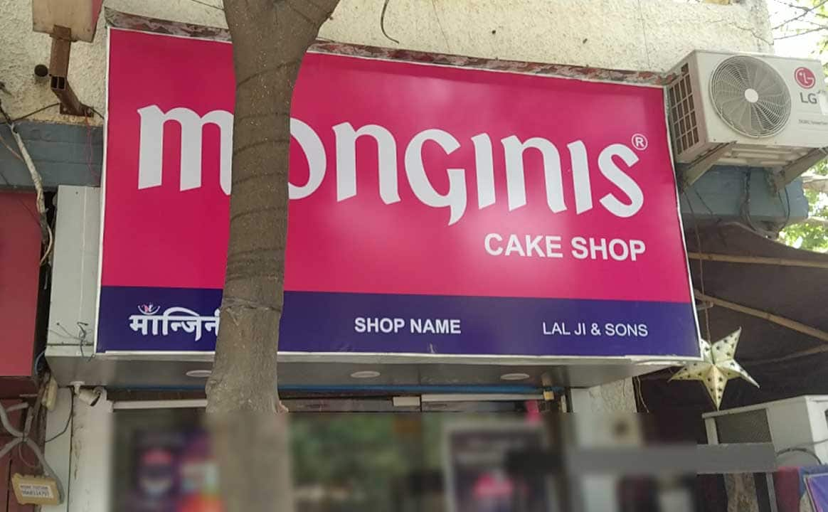 Monginis Cake Shop in Sahibabad Industrial Area,Delhi - Best Cake Shops in  Delhi - Justdial