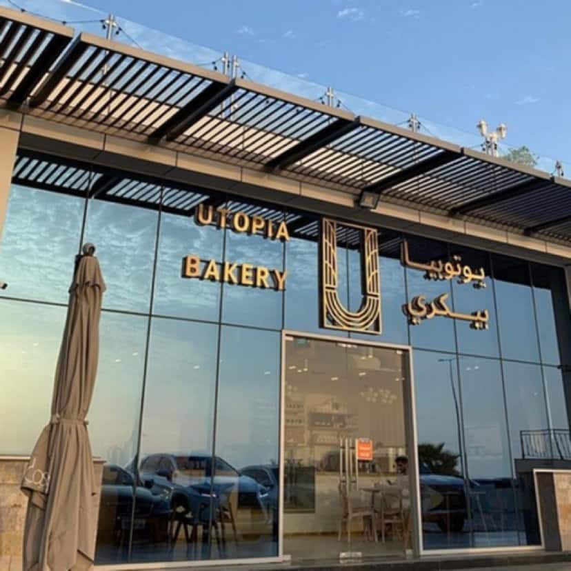Utopia Bakery, Al Nadiyah, Ras alKhaimah Zomato