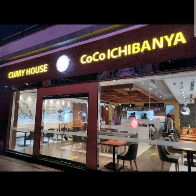 Curry House Coco Ichibanya Dlf Cyber City Gurgaon Zomato