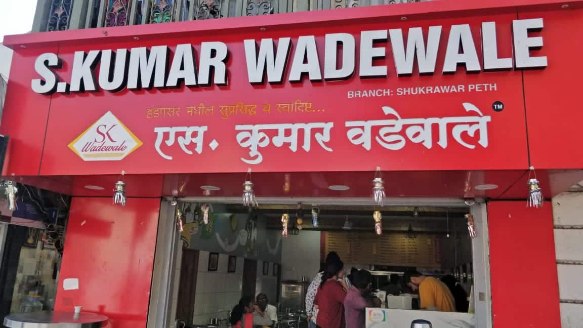 S.Kumar Wadewale, Shukrawar Peth, Pune | Zomato