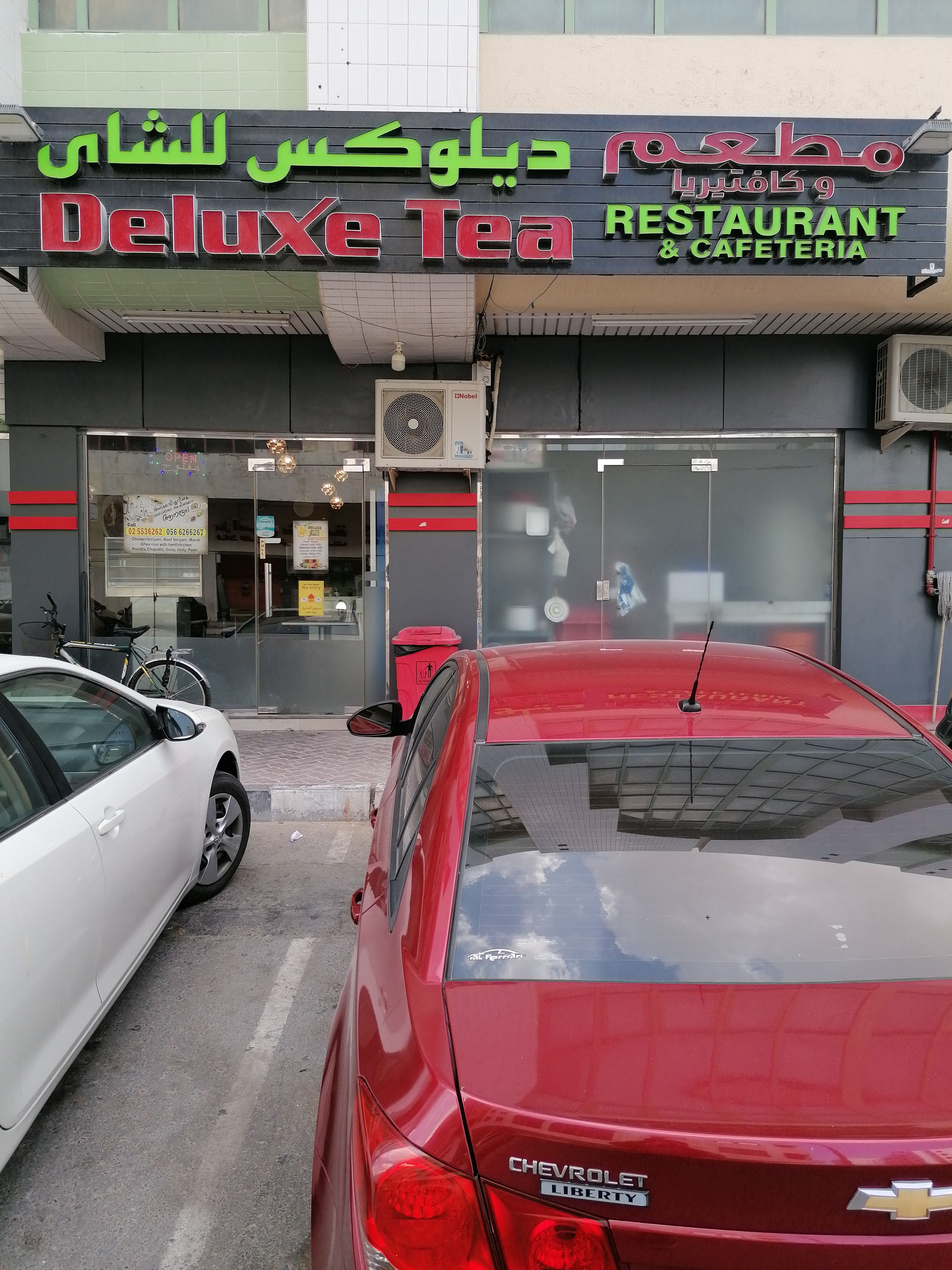 Deluxe Tea Restaurant & Cafeteria, Mussafah Shabiya, Abu Dhabi Zomato