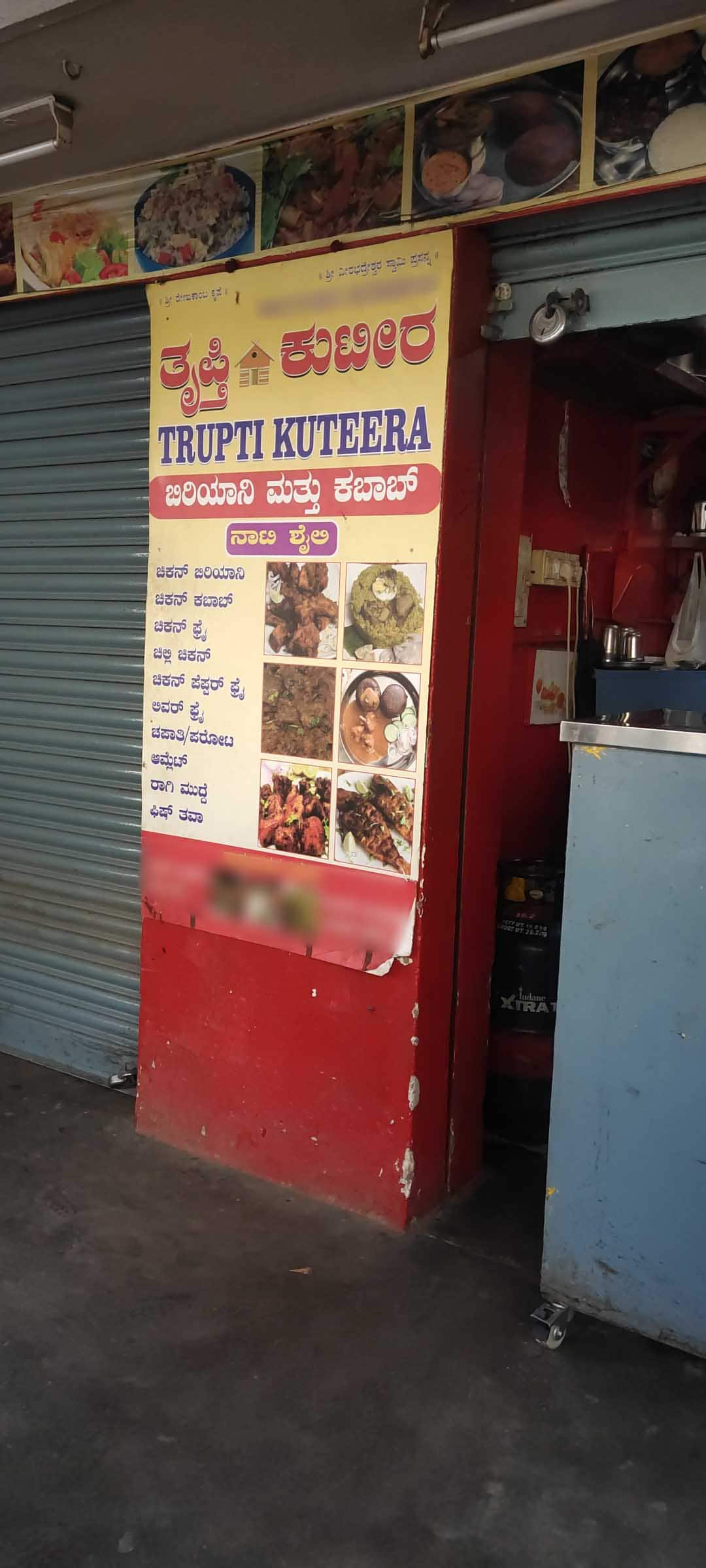 Trupthi Kutira, Banashankari, Bangalore | Zomato