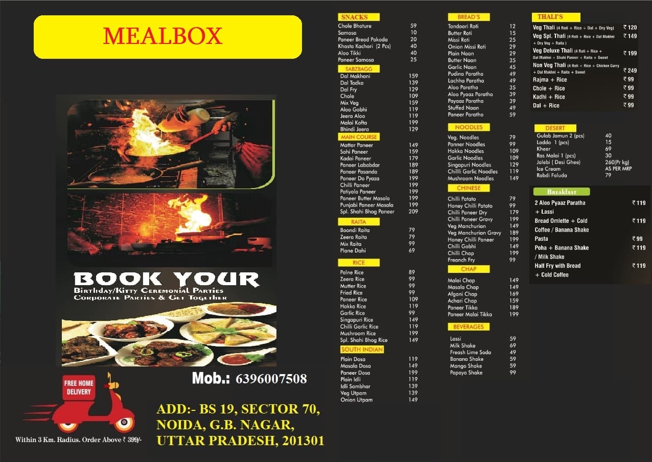 Meal Box, Amrapali Leisure Valley, Greater Noida Zomato