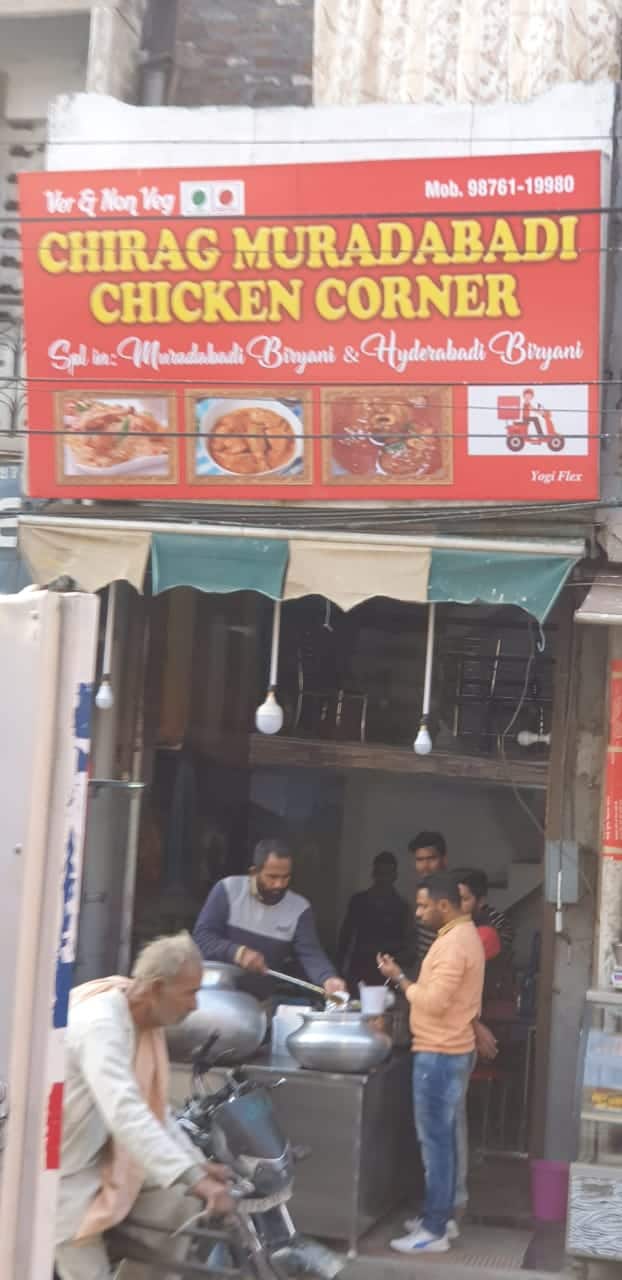 Halal Chirag Muradibadi Chicken Corner image