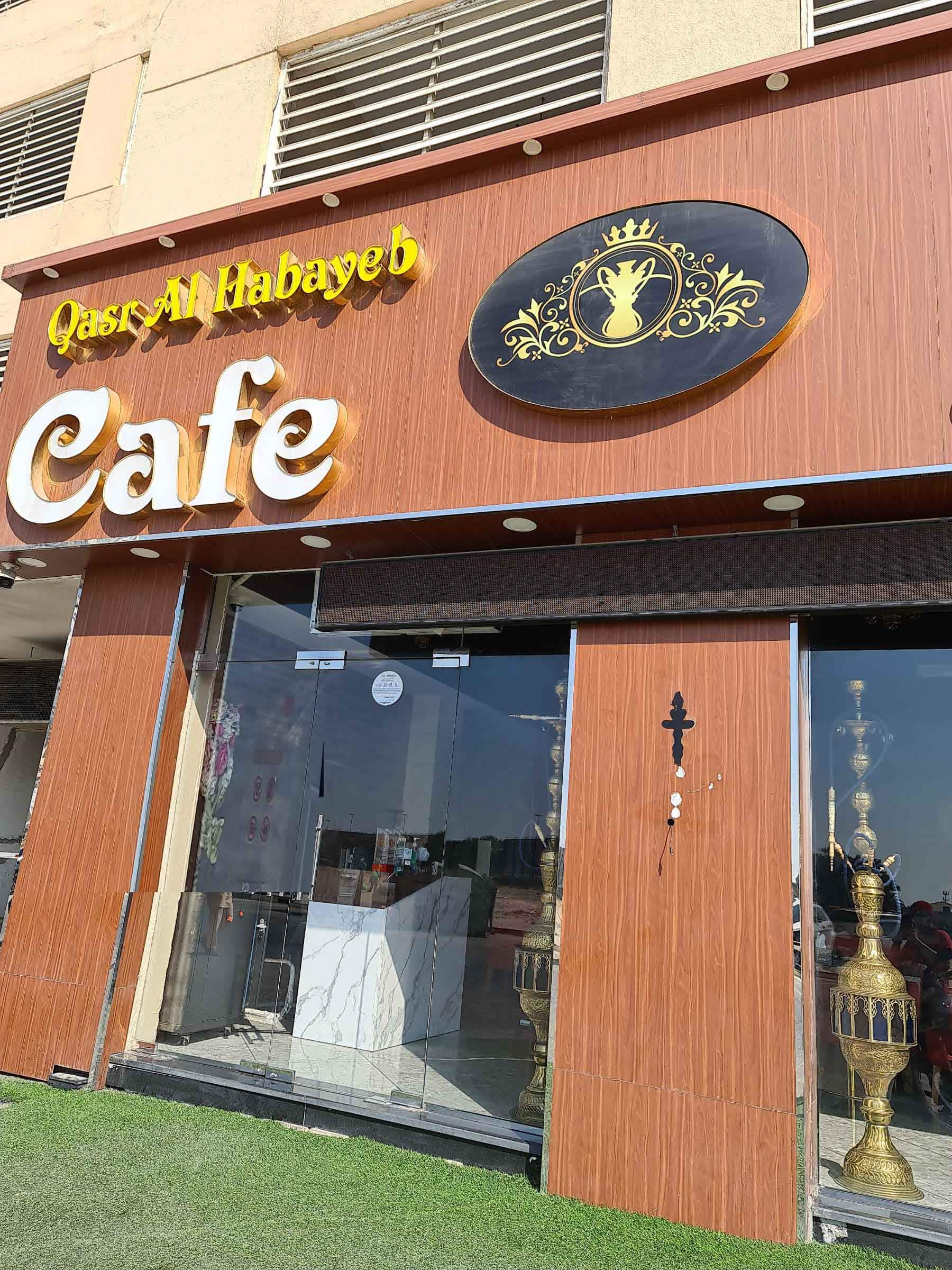 Qasr Al Habayeb Cafe, Al Rashidiya 3, Ajman | Zomato