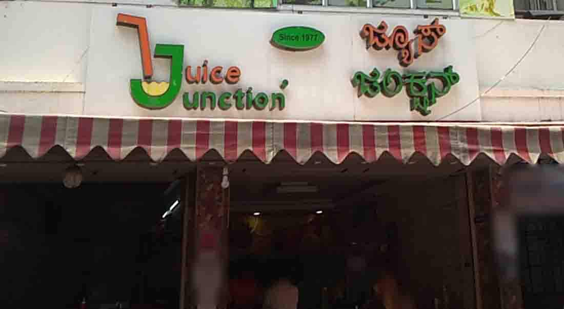 Juice JunctionChinese Restaurant, Basavanagudi, Bangalore Zomato