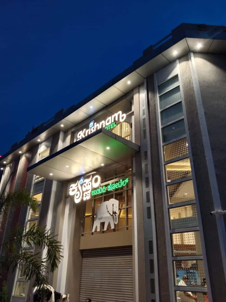 Krishnam Udupi Hotel, Kanakapura Road, Bangalore Zomato