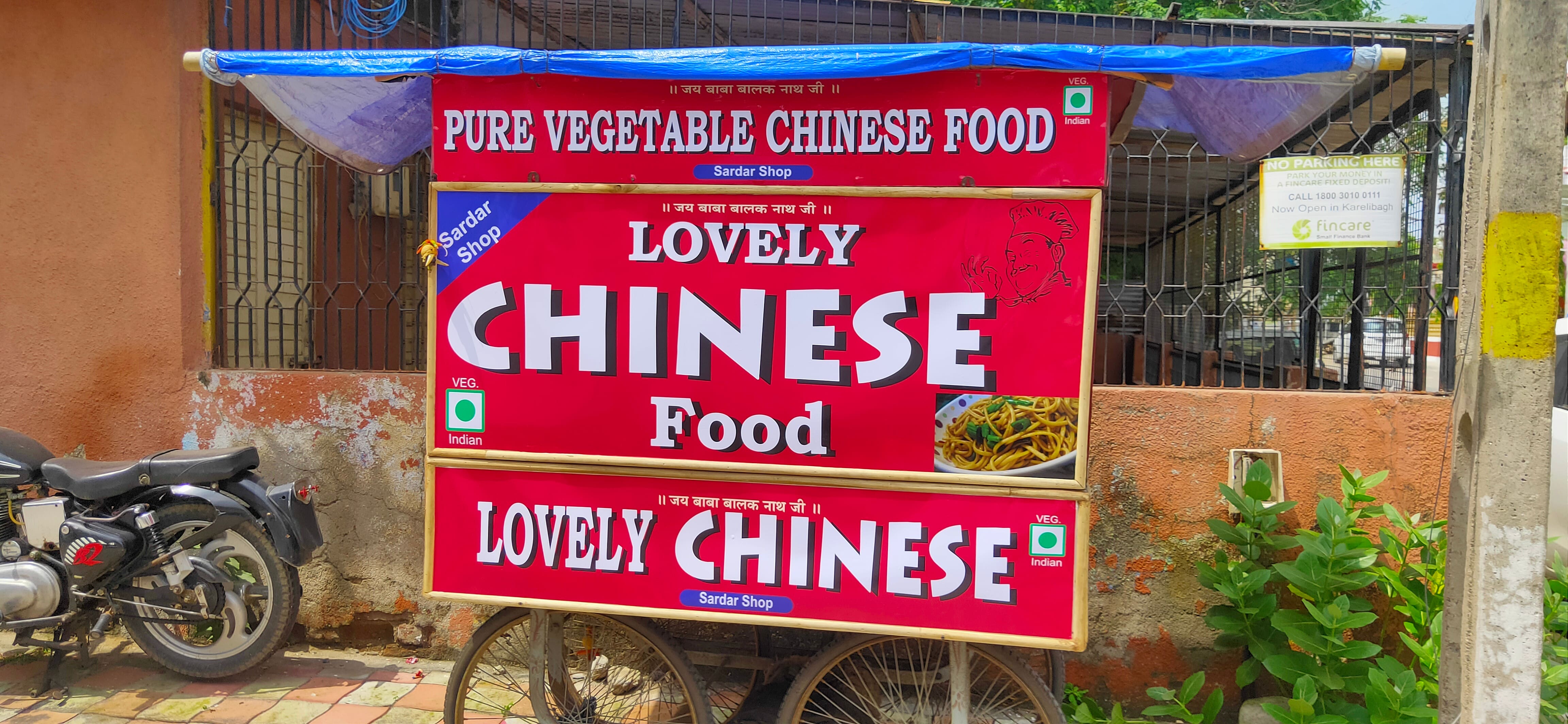 Lovely Chinese Food, Karelibaug order online Zomato