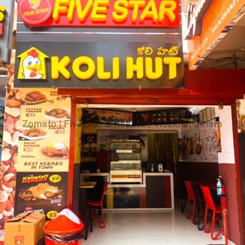 Five Star & Koli Hut, Siripuram, Vizag | Zomato