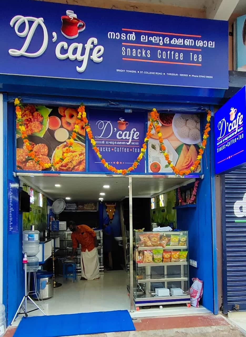 D Cafe Kizhakkumpattukara Thrissur Zomato d-cafe-kizhakkumpattukara-thrissur-zomato
