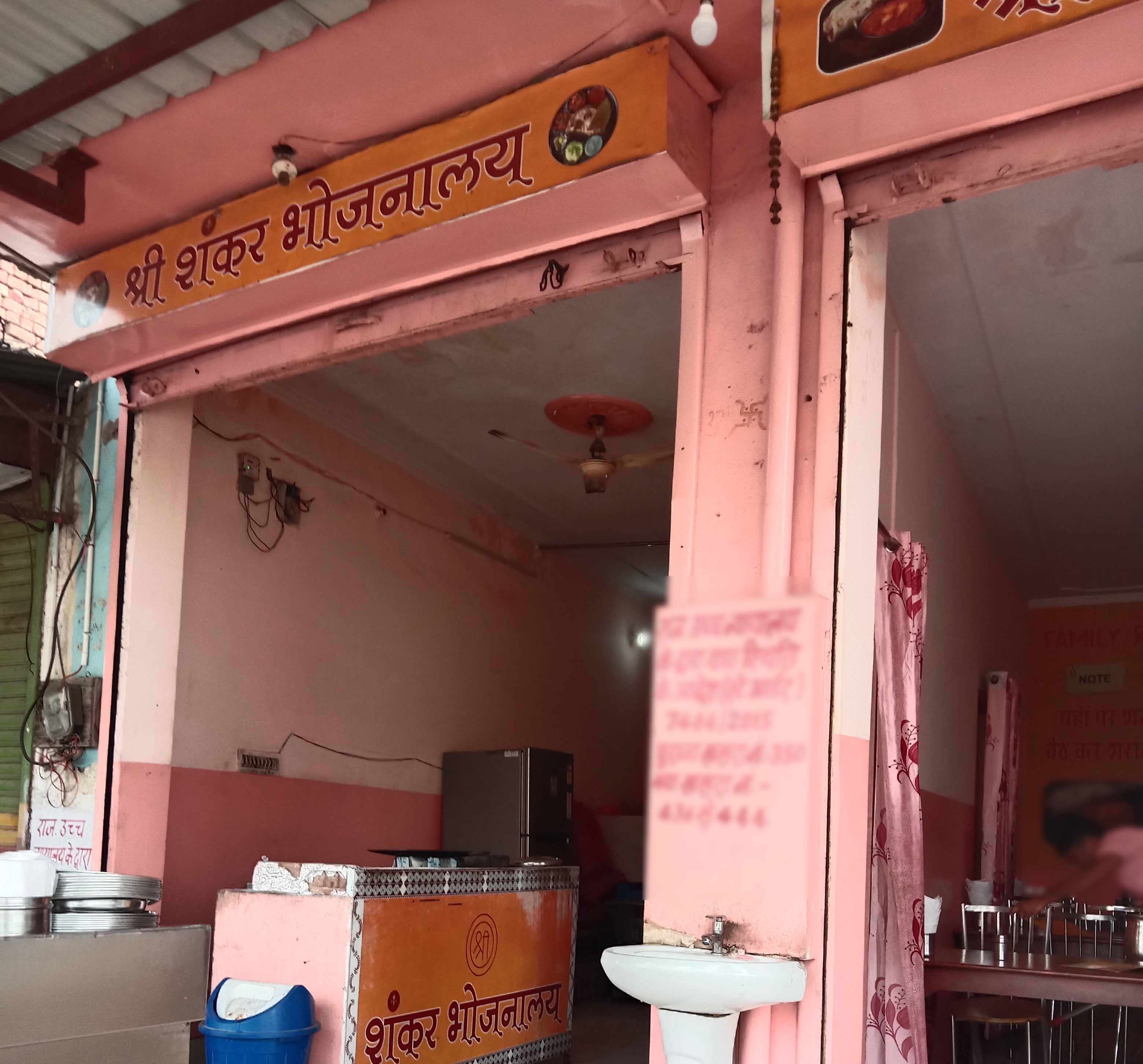 Shree Shankar Bhojanalaya, Mansarovar, Jaipur Zomato