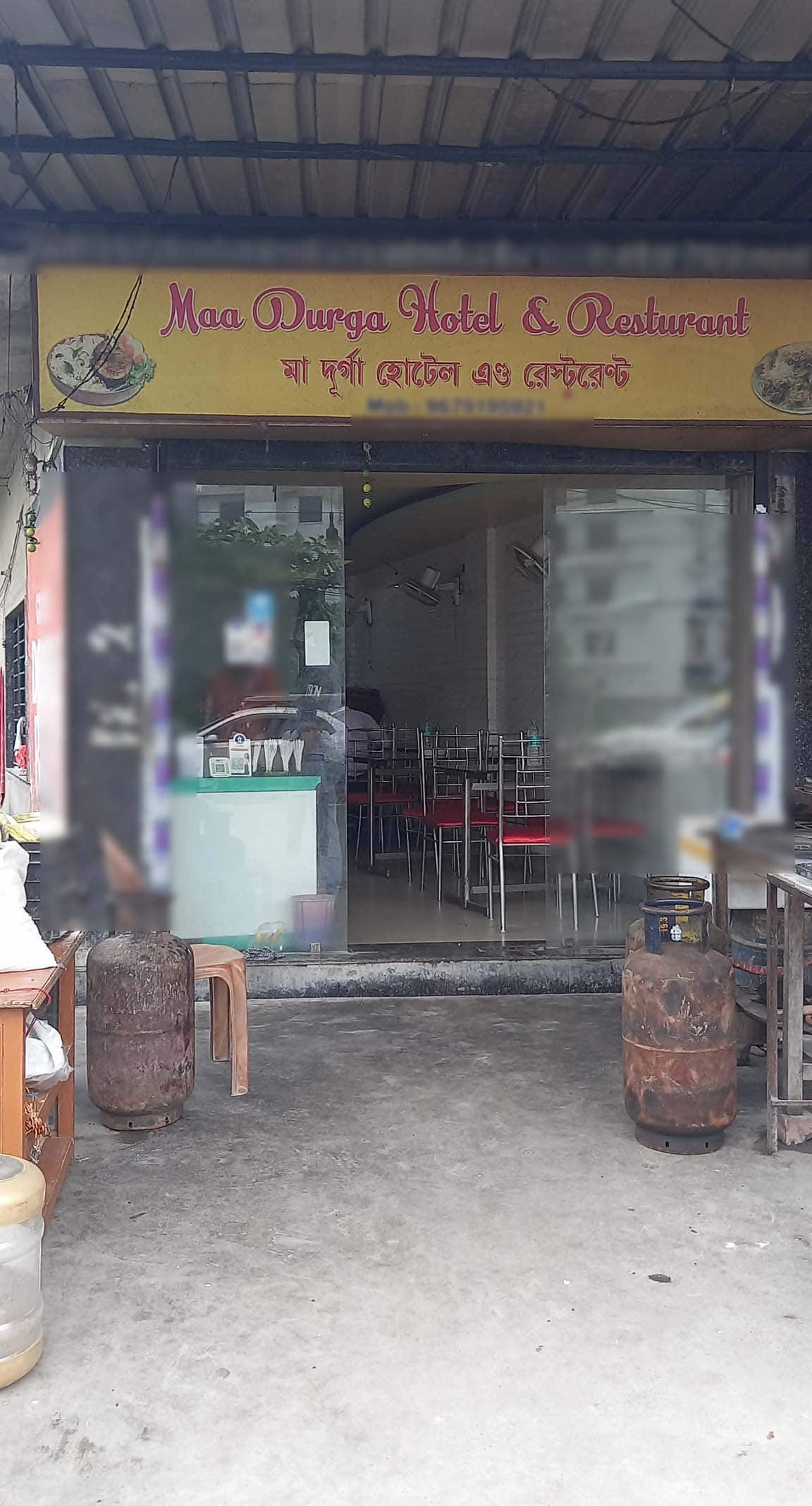 Maa Durga Hotel & Restaurant, New Town, Kolkata | Zomato