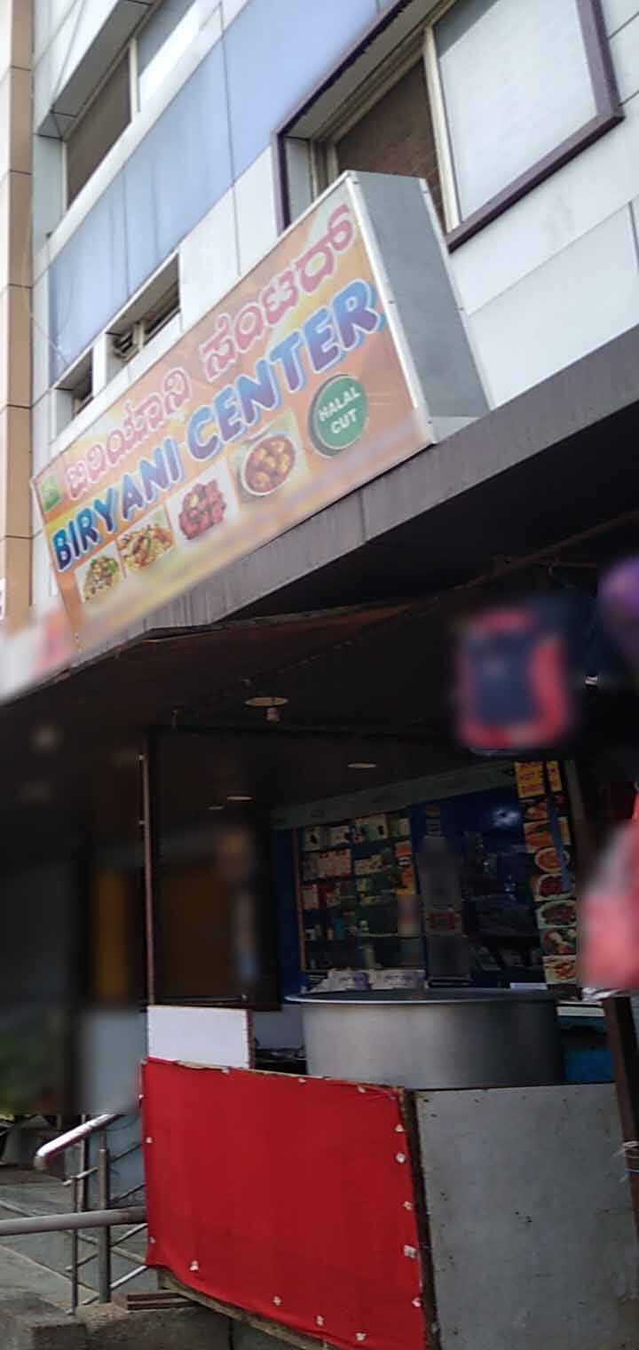 Biryani Center, Whitefield, Bangalore | Zomato