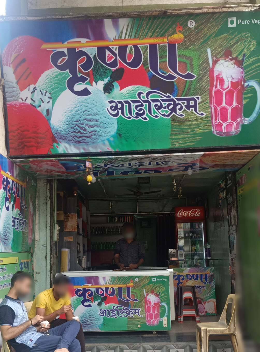 Krishna Ice Cream, Kothrud order online Zomato