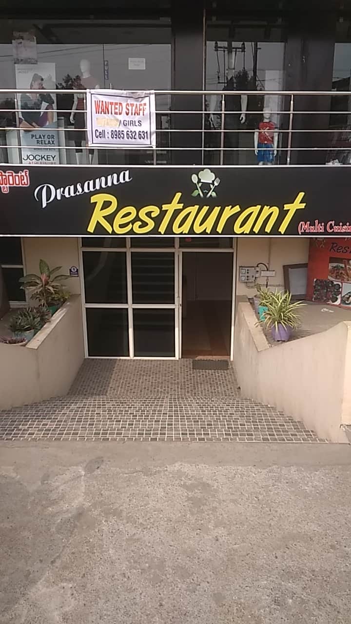 Prasanna Restaurant, Kurmannapalem, Vizag Zomato