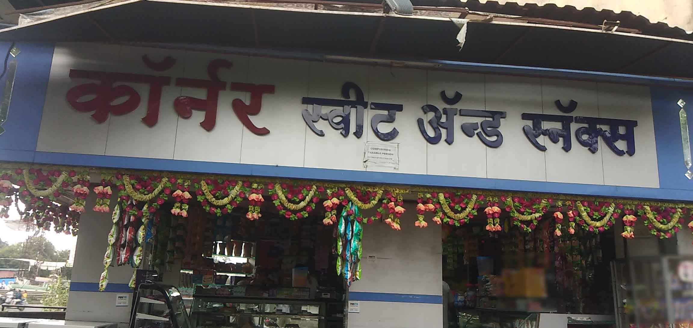 Corner Sweets & Snacks, Warje order online Zomato