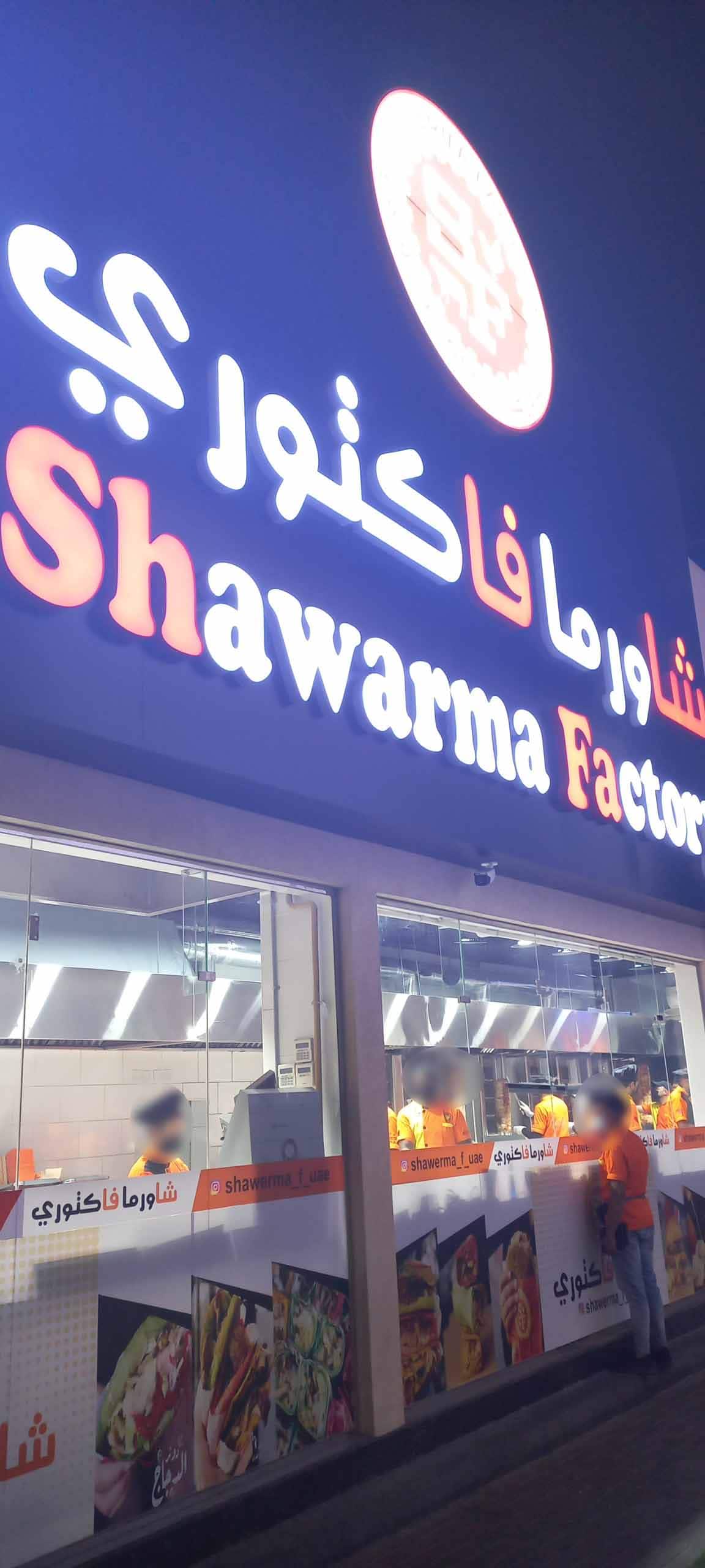 Shawarma Factory, Al Warqa, Dubai Zomato