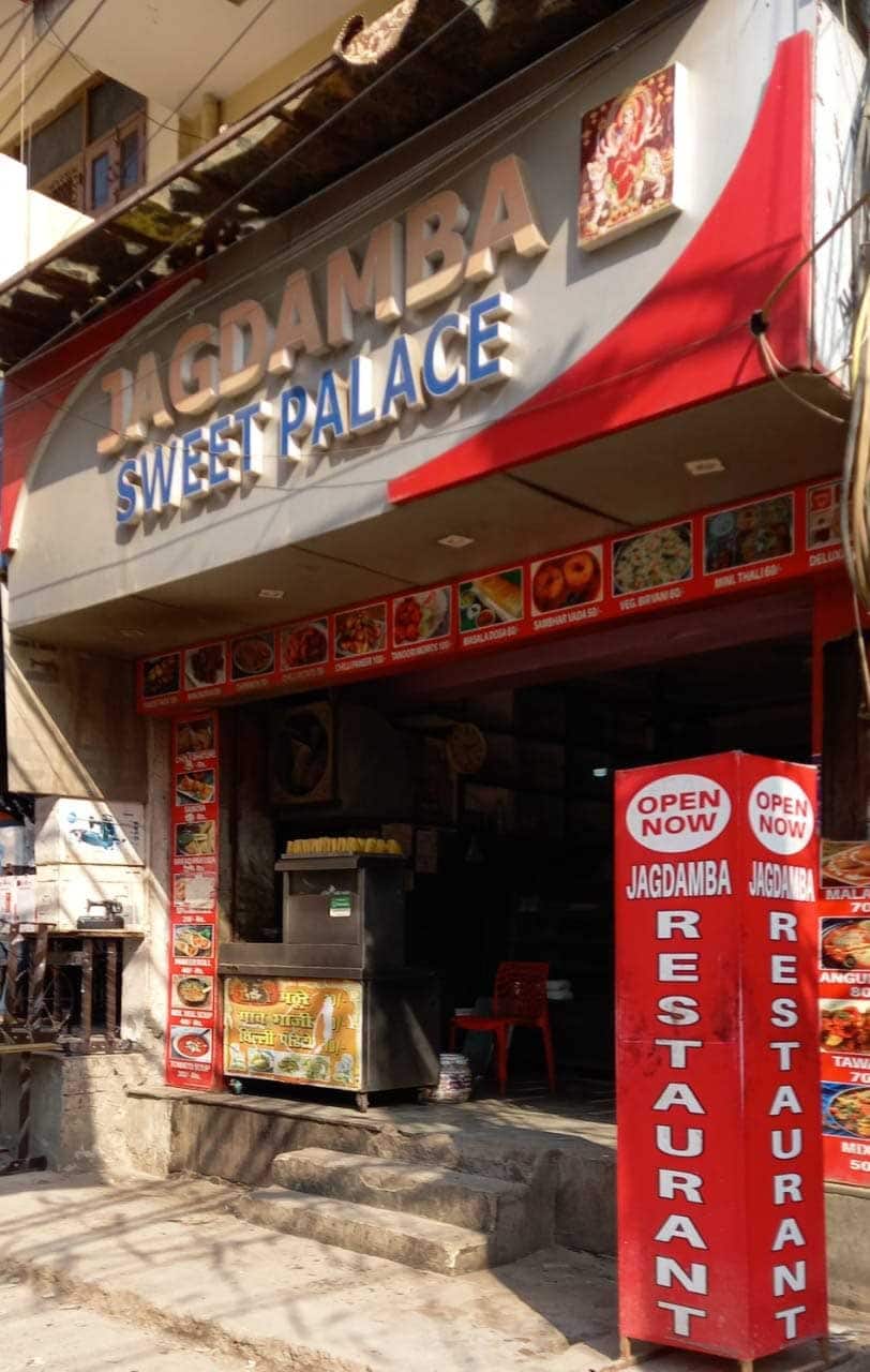 Jagdamba Sweet Palace, Janakpuri order online Zomato