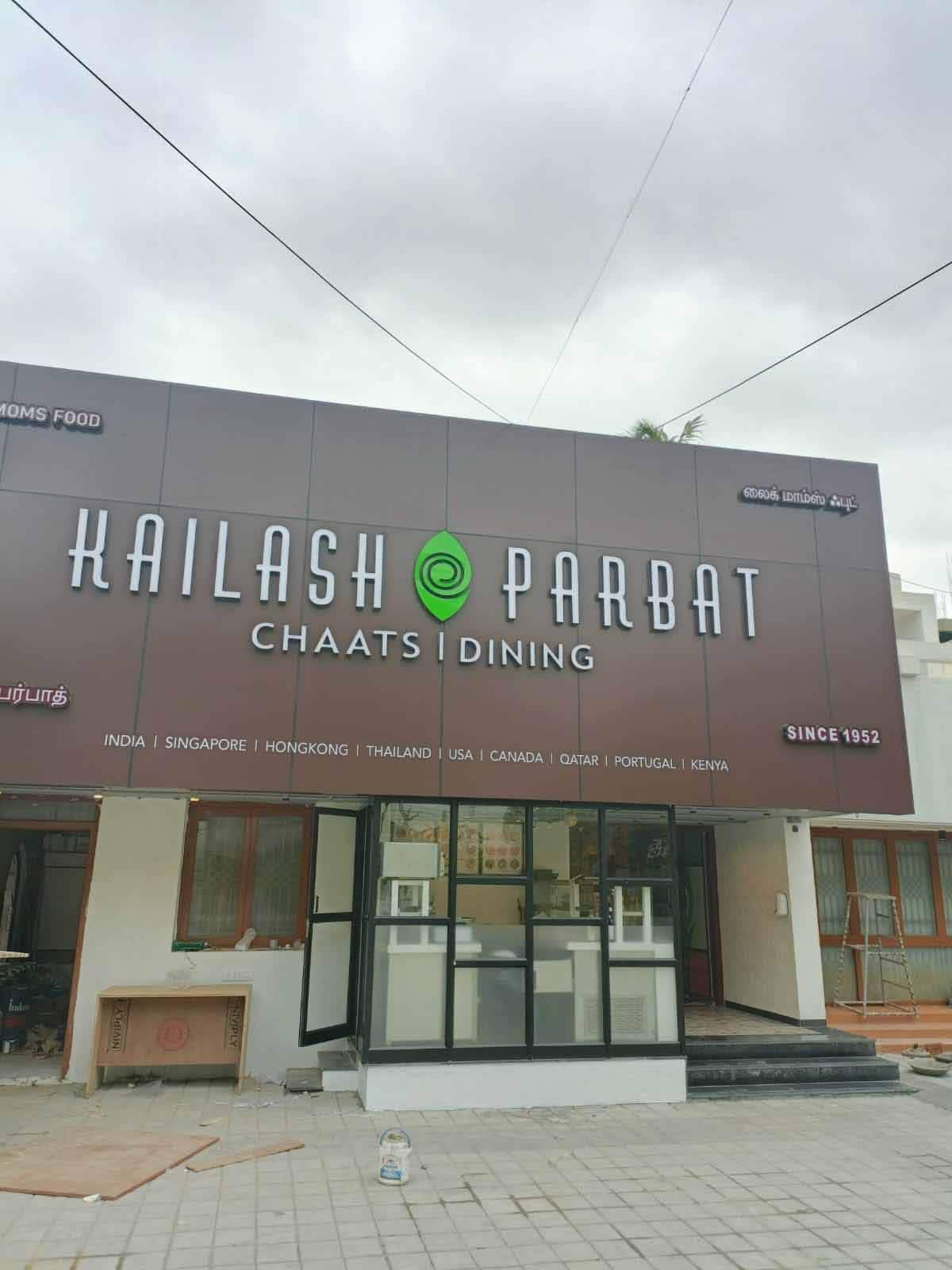 Kailash Parbat, Alagapuram Pudur, Salem Zomato